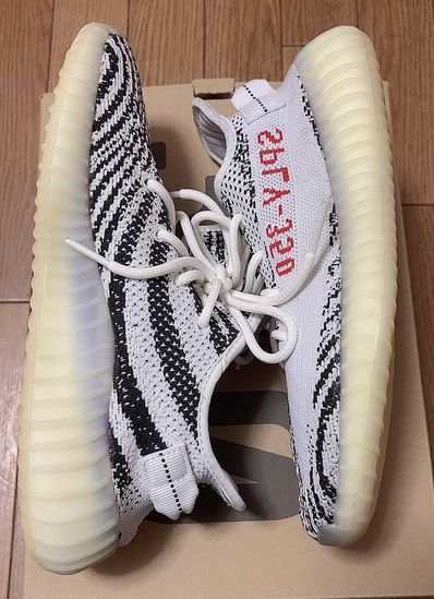 adidas YEEZY Boost 350 V2 "Zebra"