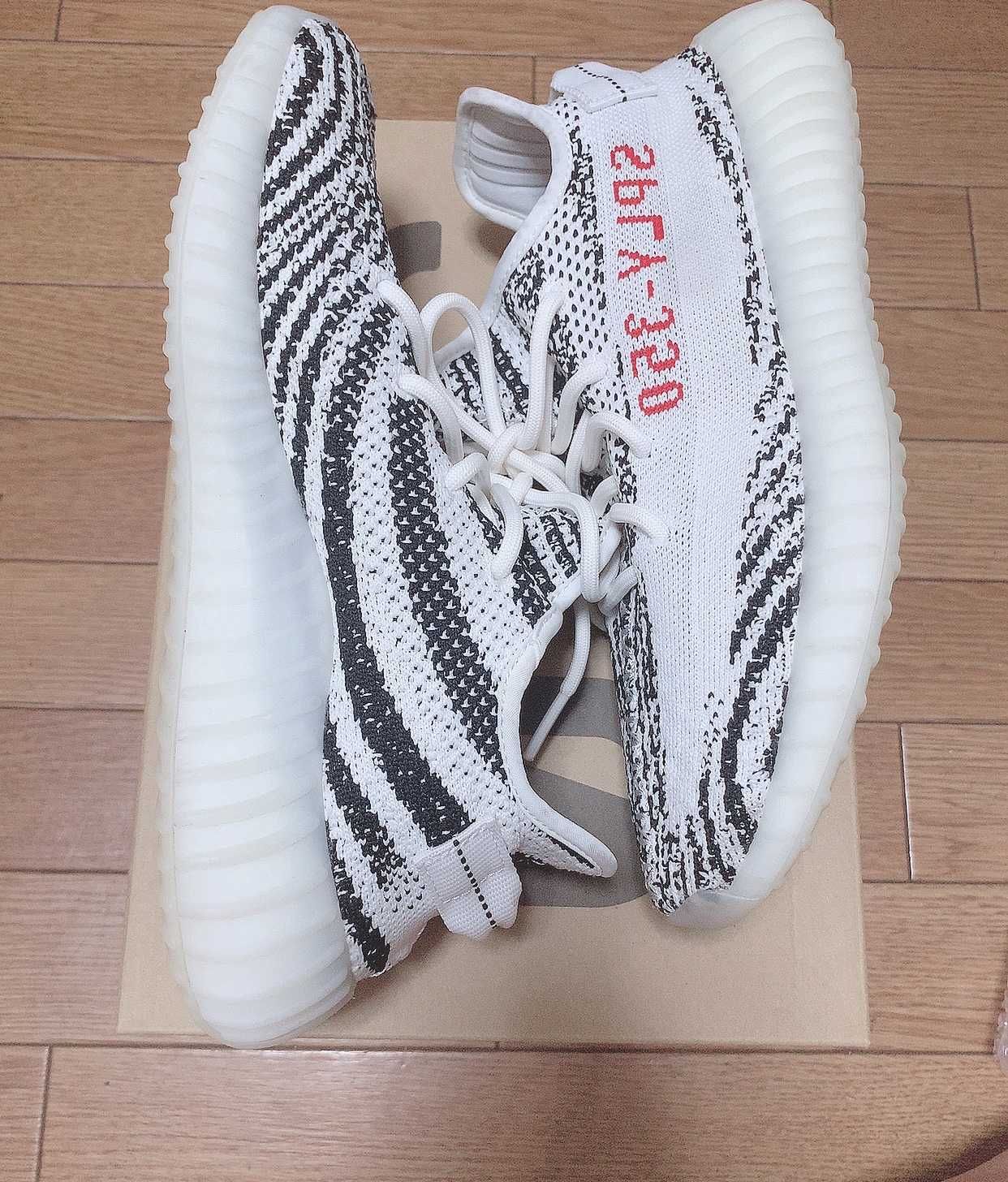 adidas YEEZY Boost 350 V2 "Zebra"