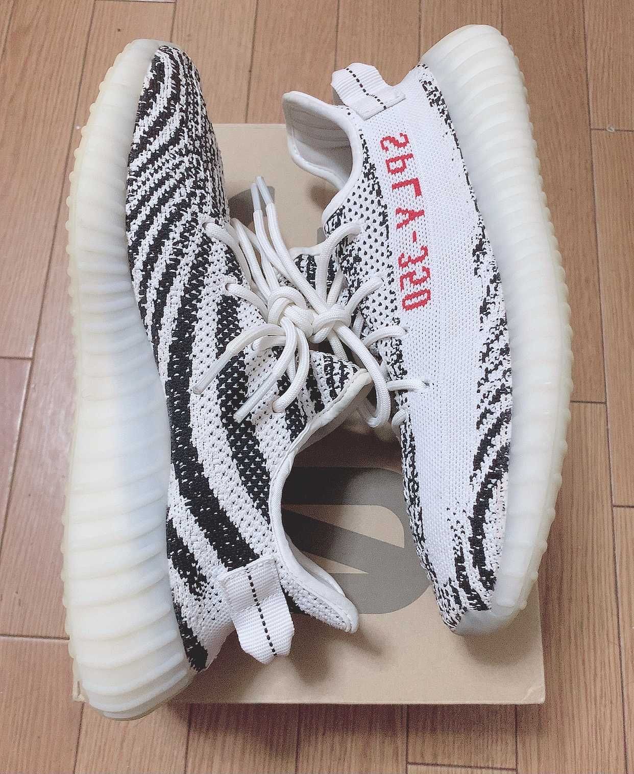 adidas YEEZY Boost 350 V2 "Zebra"
