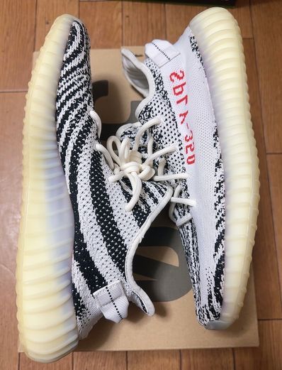 adidas YEEZY Boost 350 V2 "Zebra"