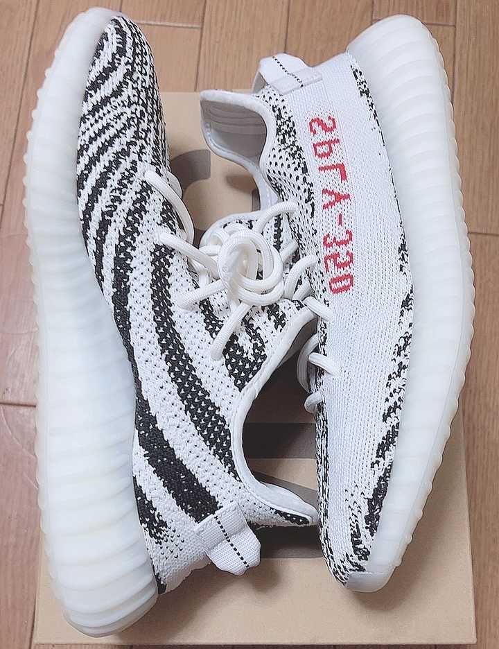 adidas YEEZY Boost 350 V2 "Zebra"
