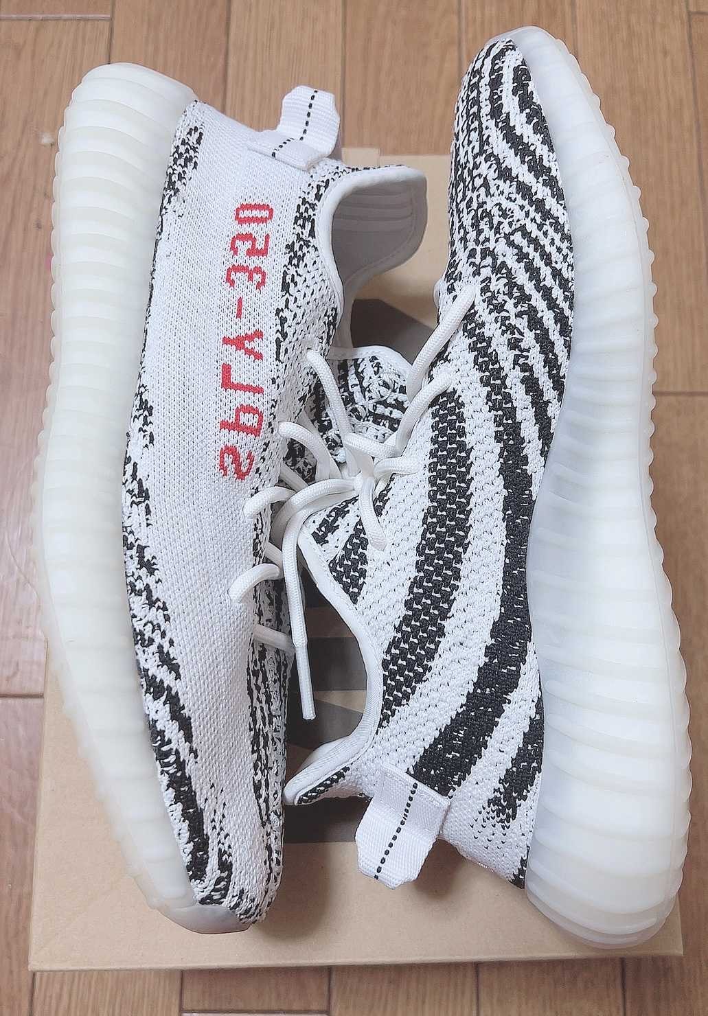 adidas YEEZY Boost 350 V2 "Zebra"