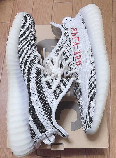 adidas YEEZY Boost 350 V2 "Zebra"