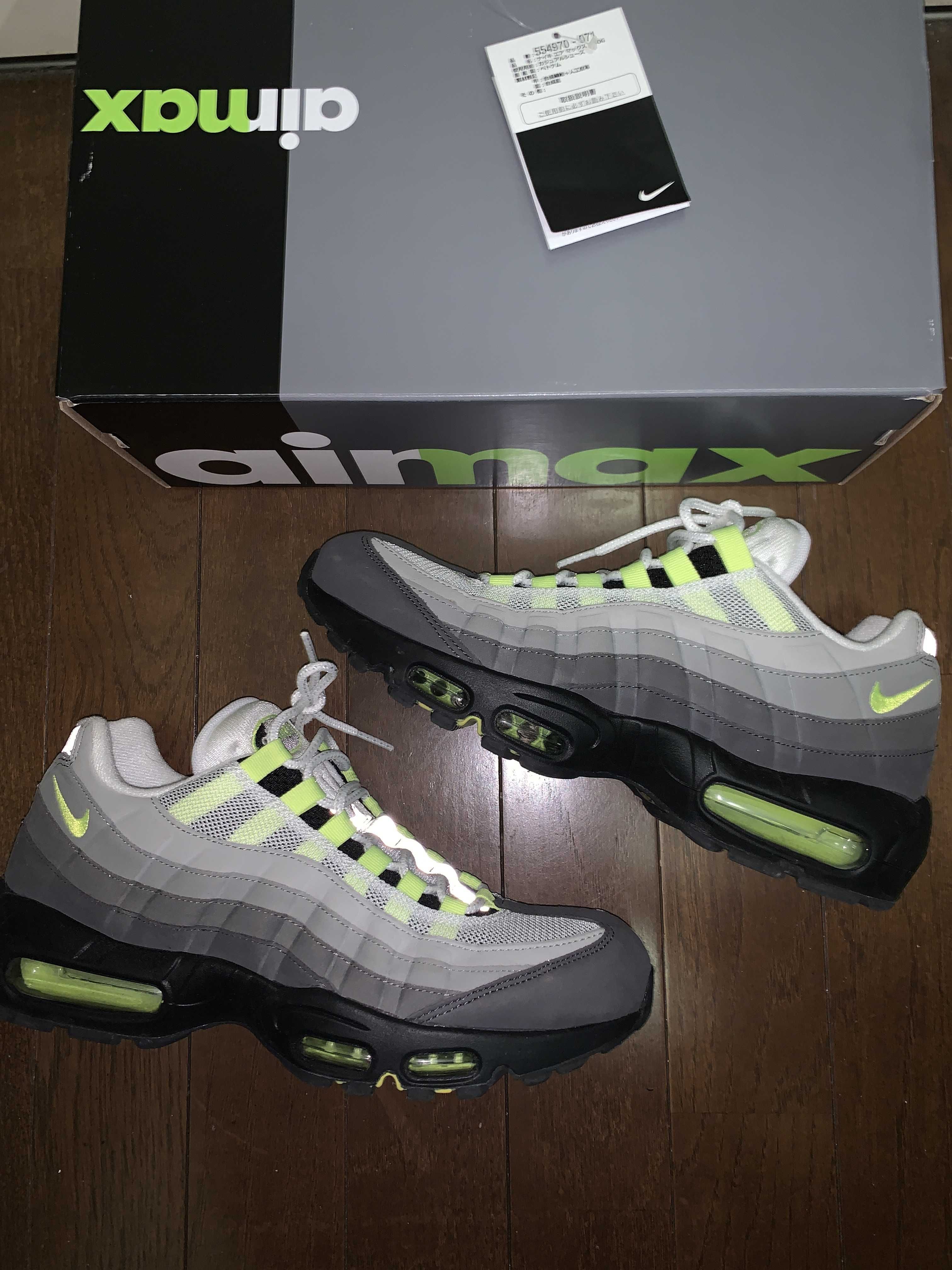 Nike Air Max 95 OG "Yellow Gradation" (2018)