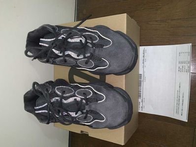 adidas YEEZY 500 "Utility Black"