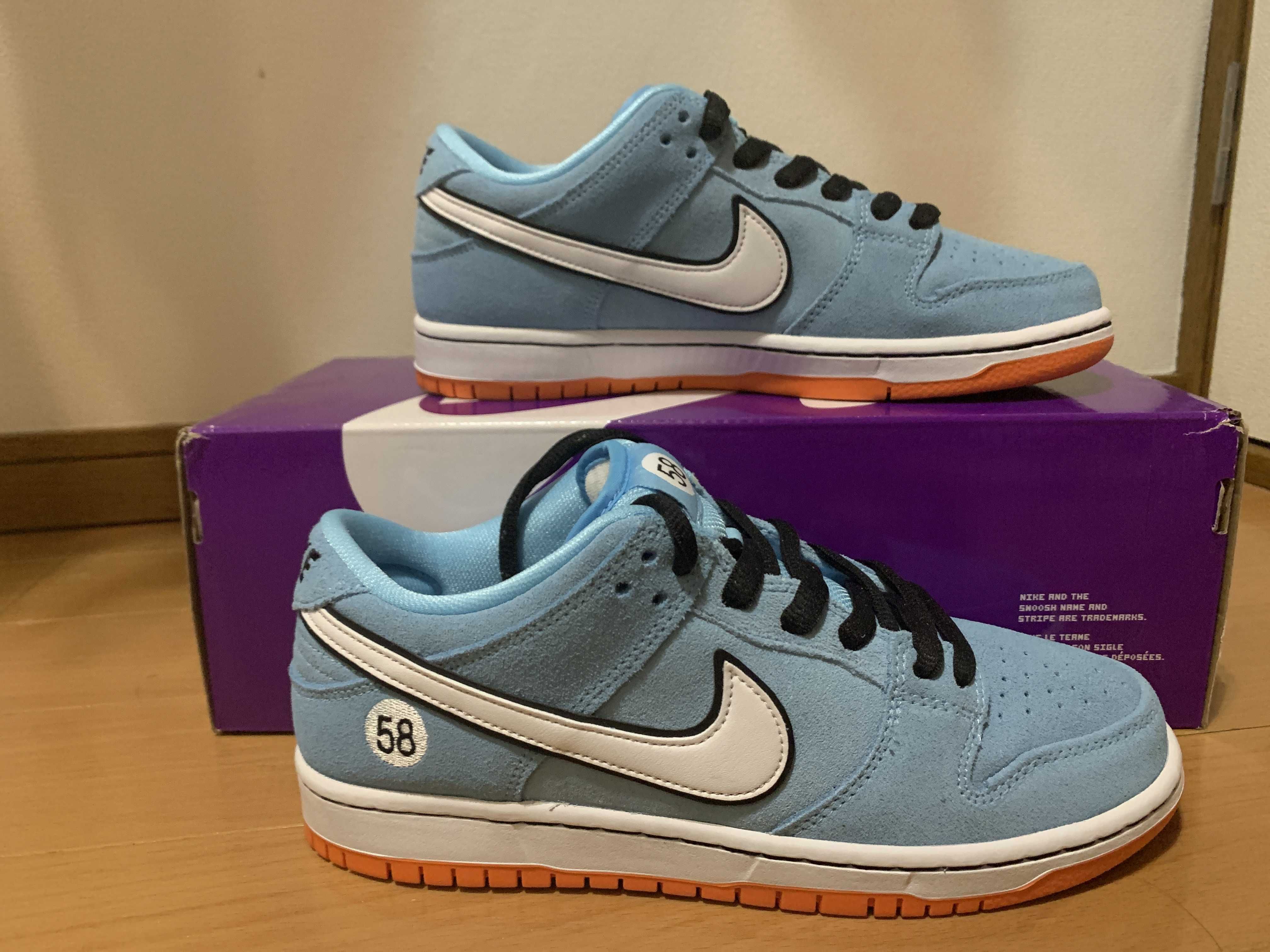 Nike SB Dunk Low "Gulf"