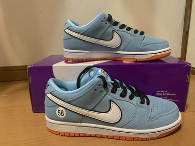 Nike SB Dunk Low "Gulf"