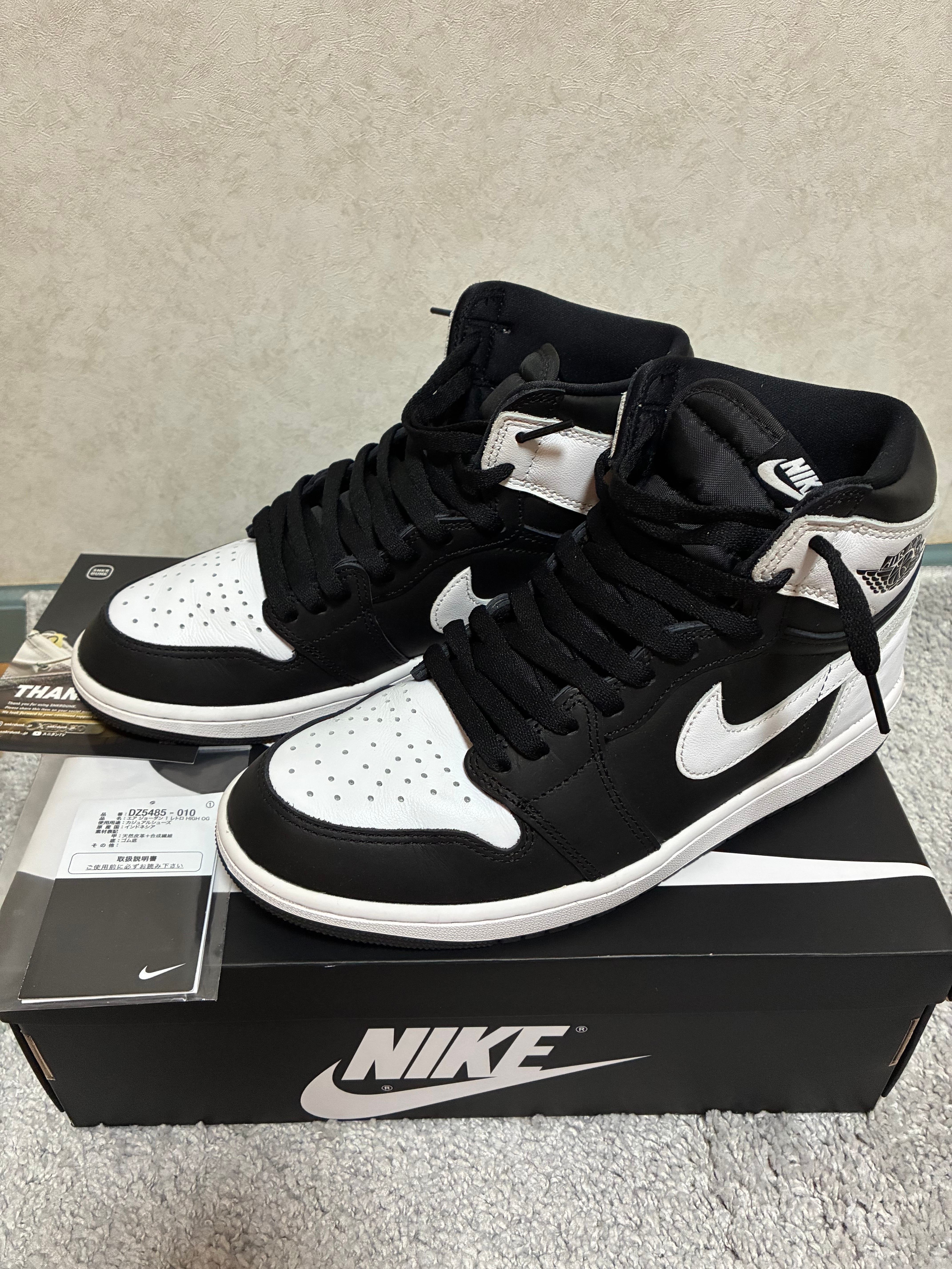 Nike Air Jordan 1 Retro High OG "Black/White"