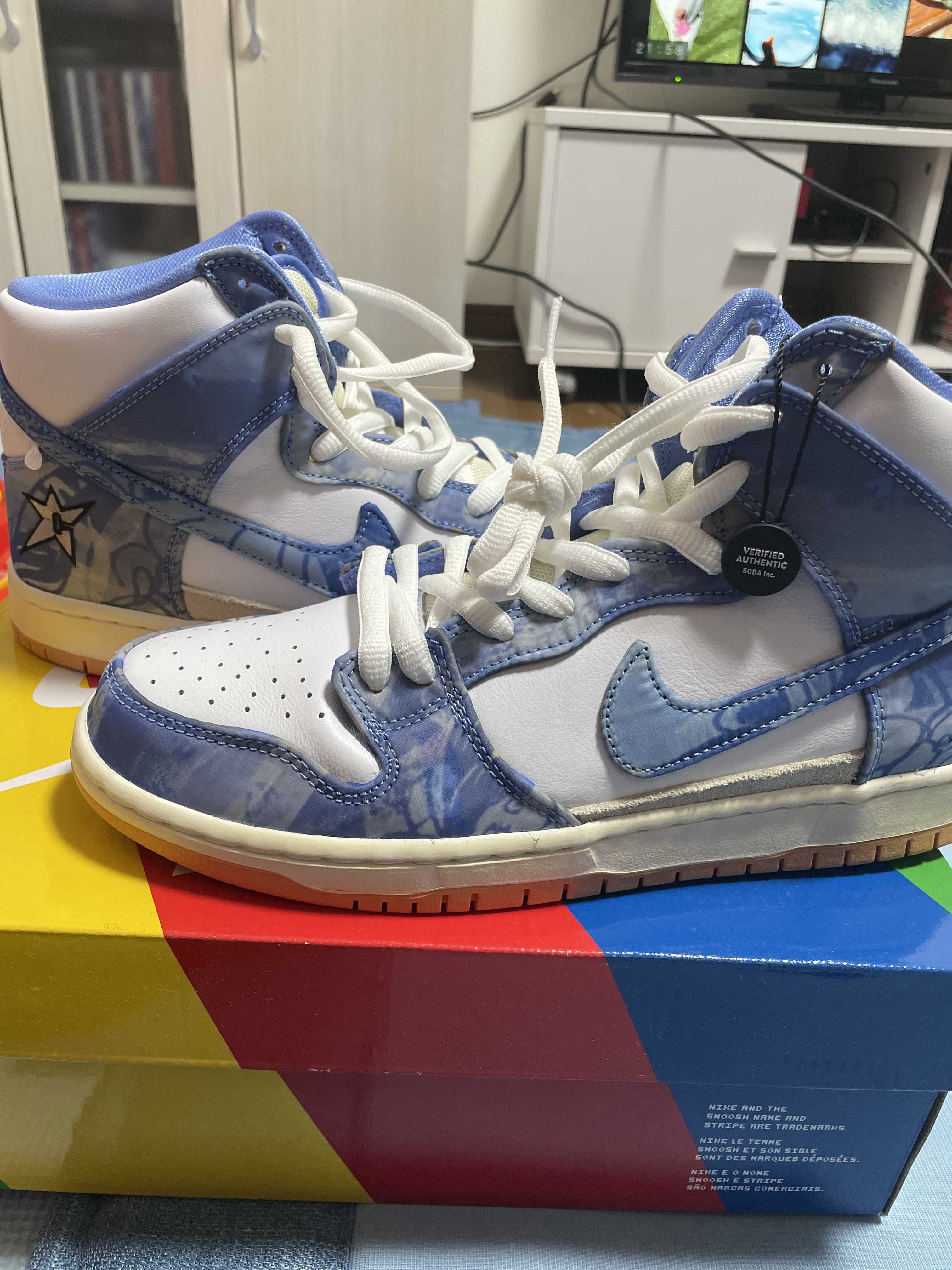 Carpet Company × Nike SB Dunk High "Royal Pulse"