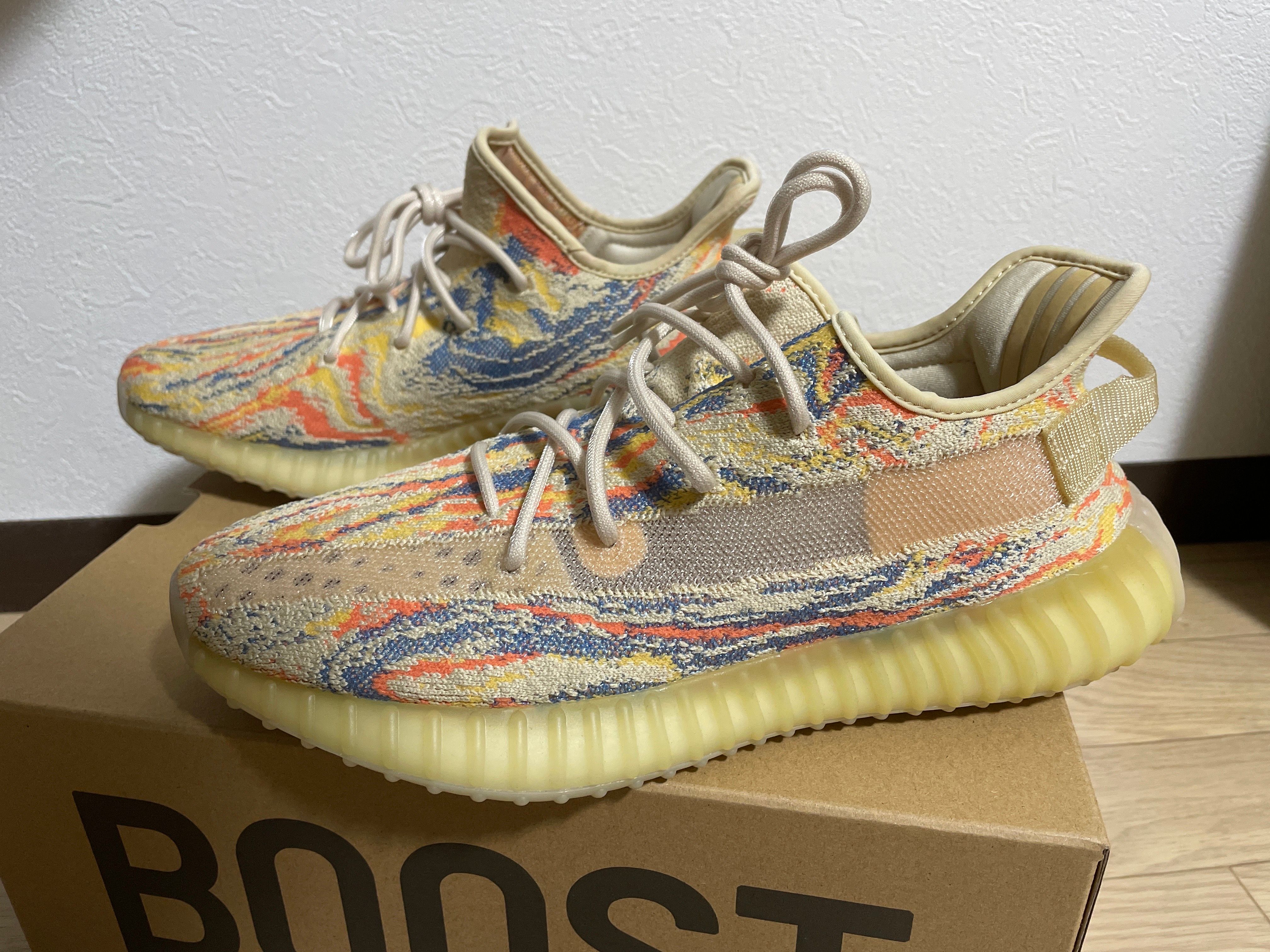 adidas Yeezy Boost 350V2 "MX OAT"