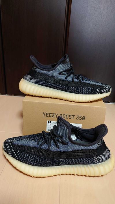 adidas YEEZY Boost 350V2 "Carbon"