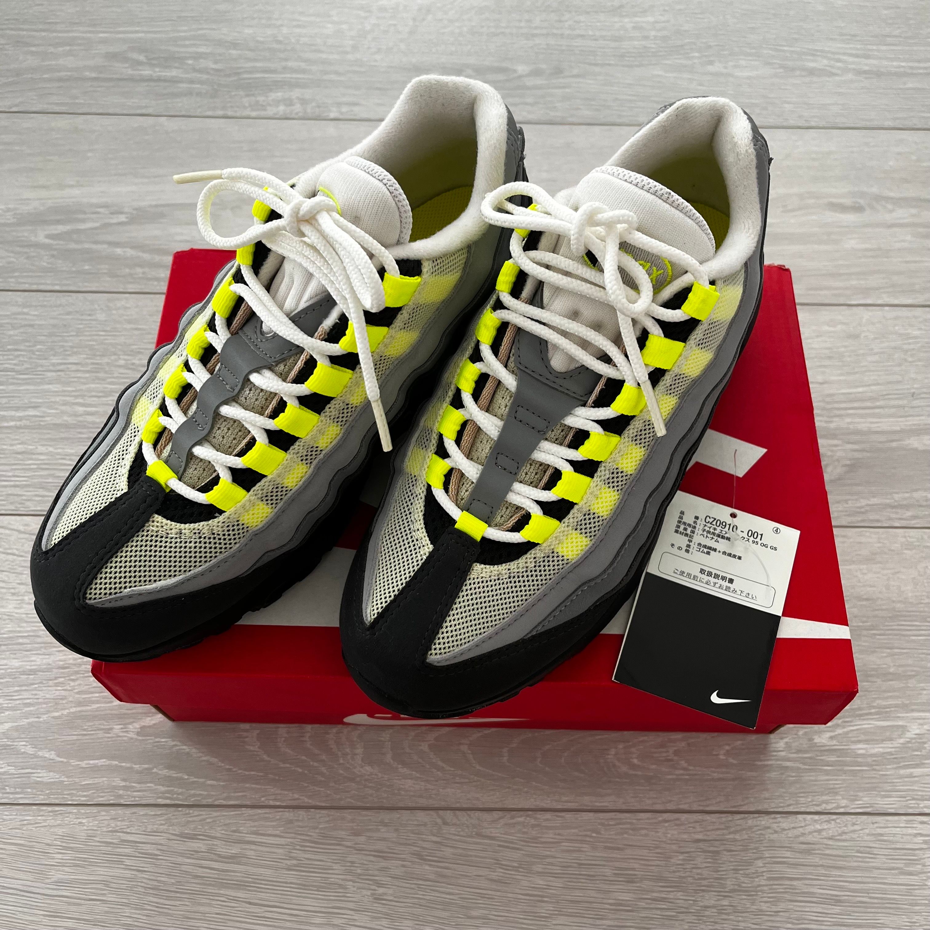 Nike GS Air Max 95 OG "Neon Yellow" (2020)