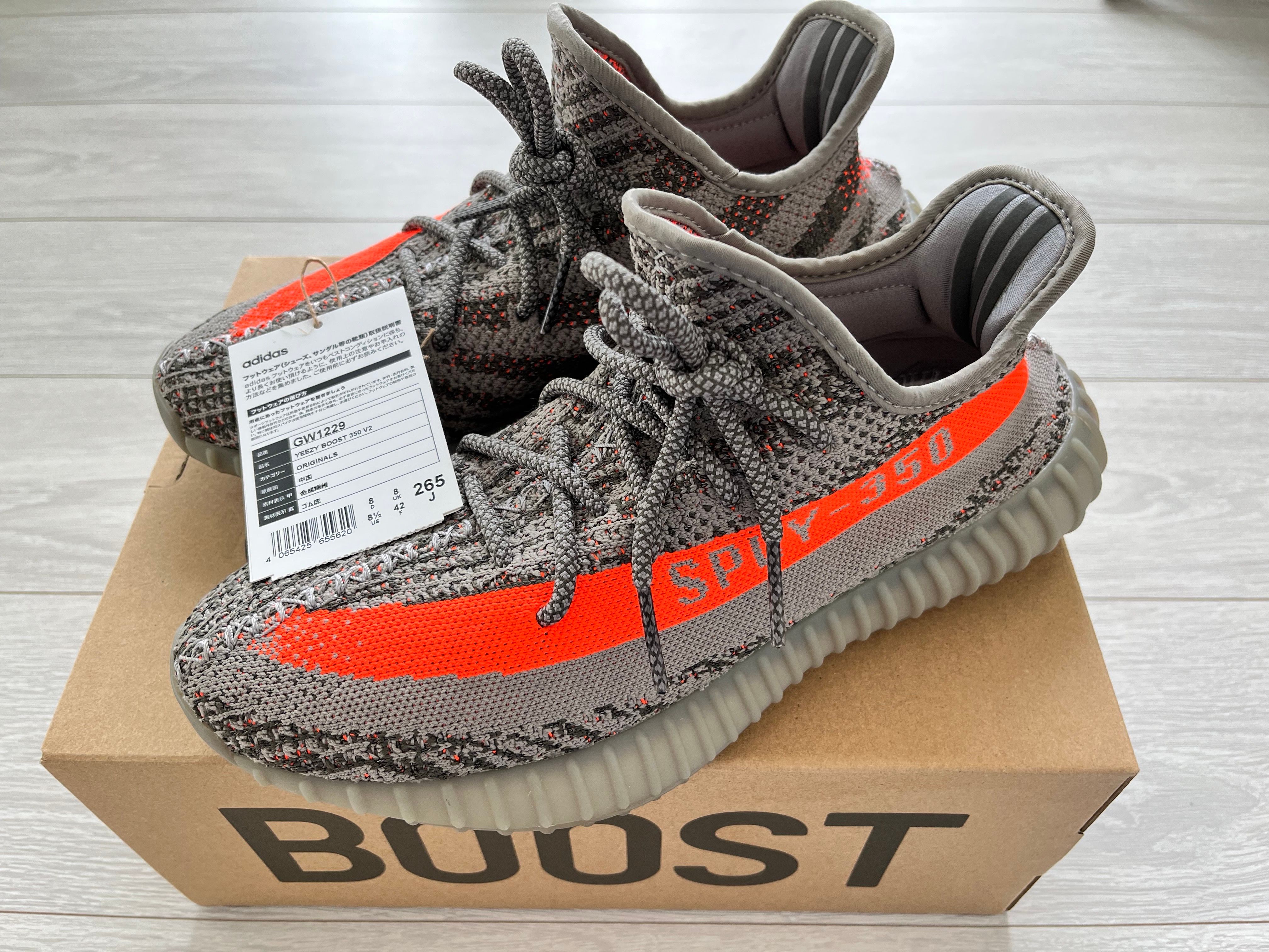 adidas YEEZY Boost 350 V2 "Beluga Reflective"