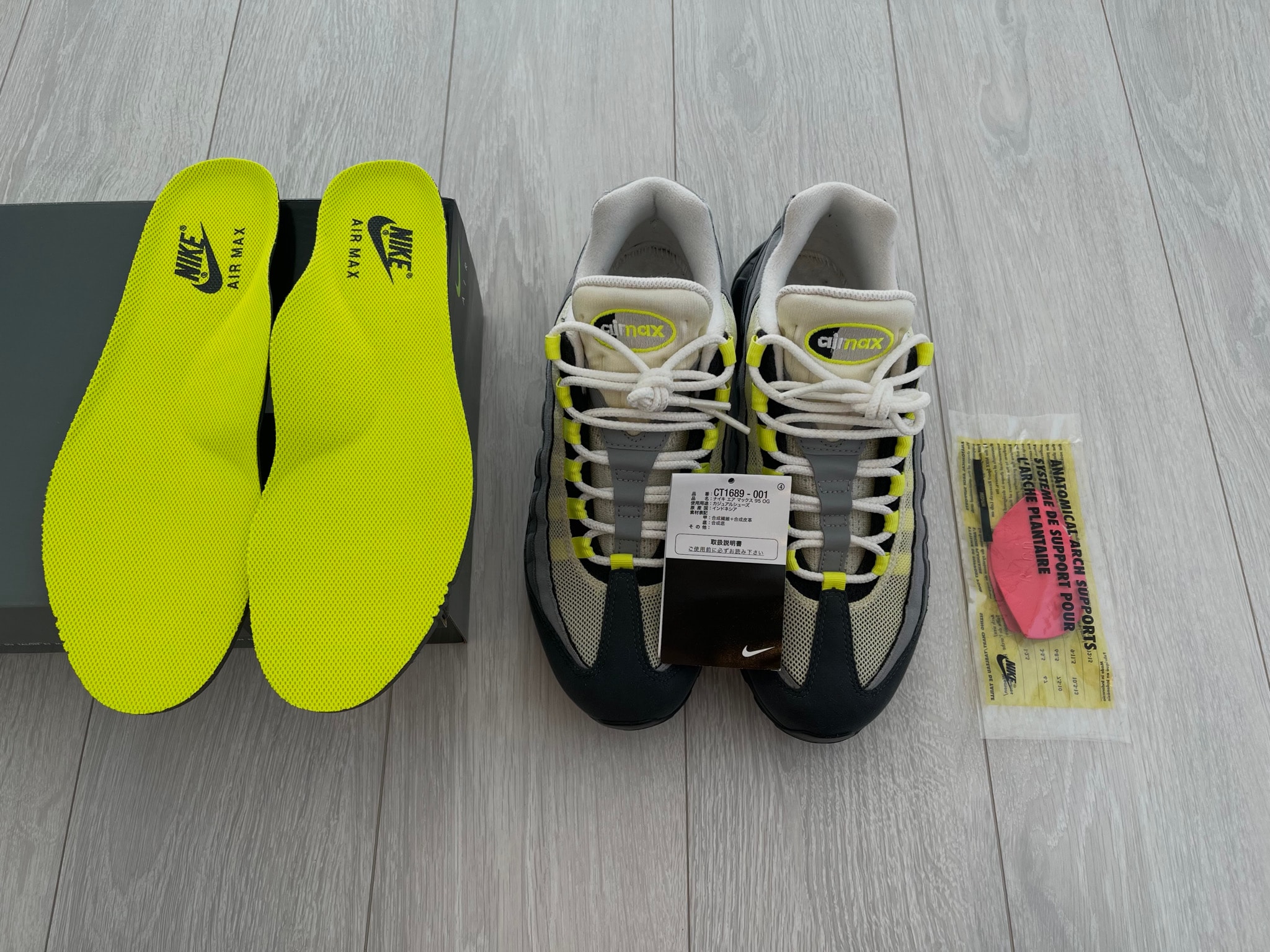 Nike Air Max 95 OG "Neon Yellow" (2020)