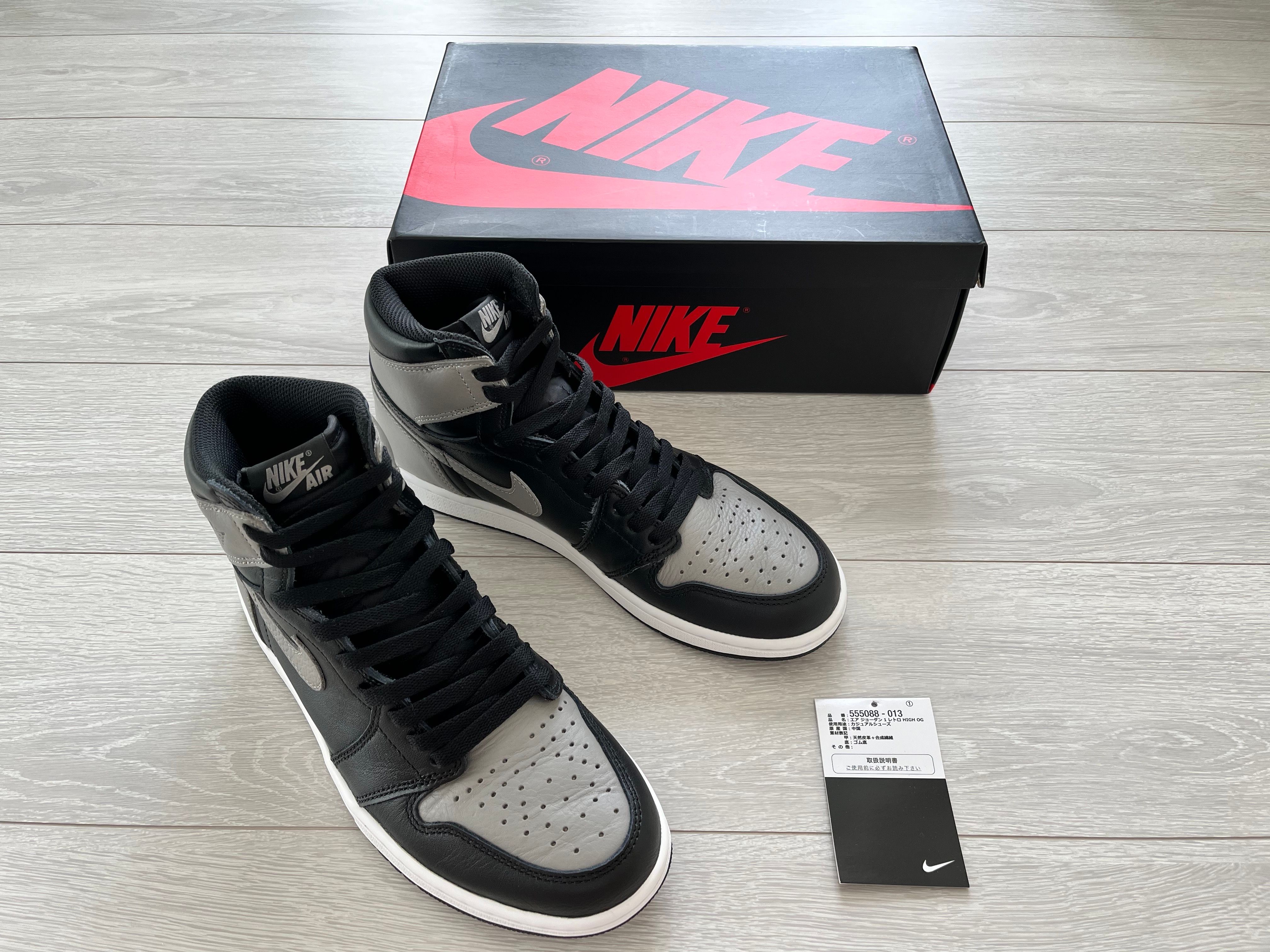 Nike Air Jordan 1 Retro High OG "Shadow"(2018)