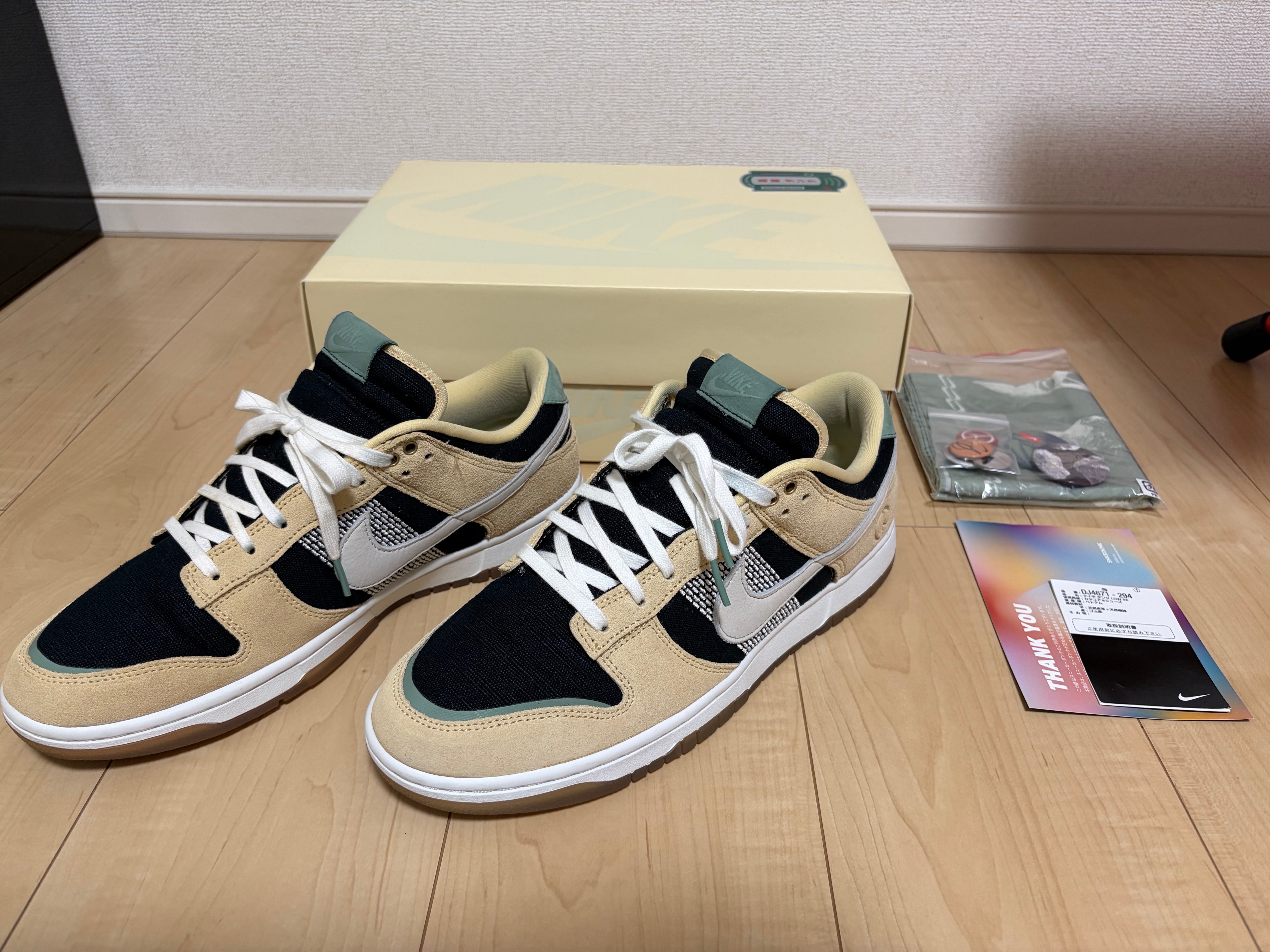 Nike Dunk Low "Niwashi"