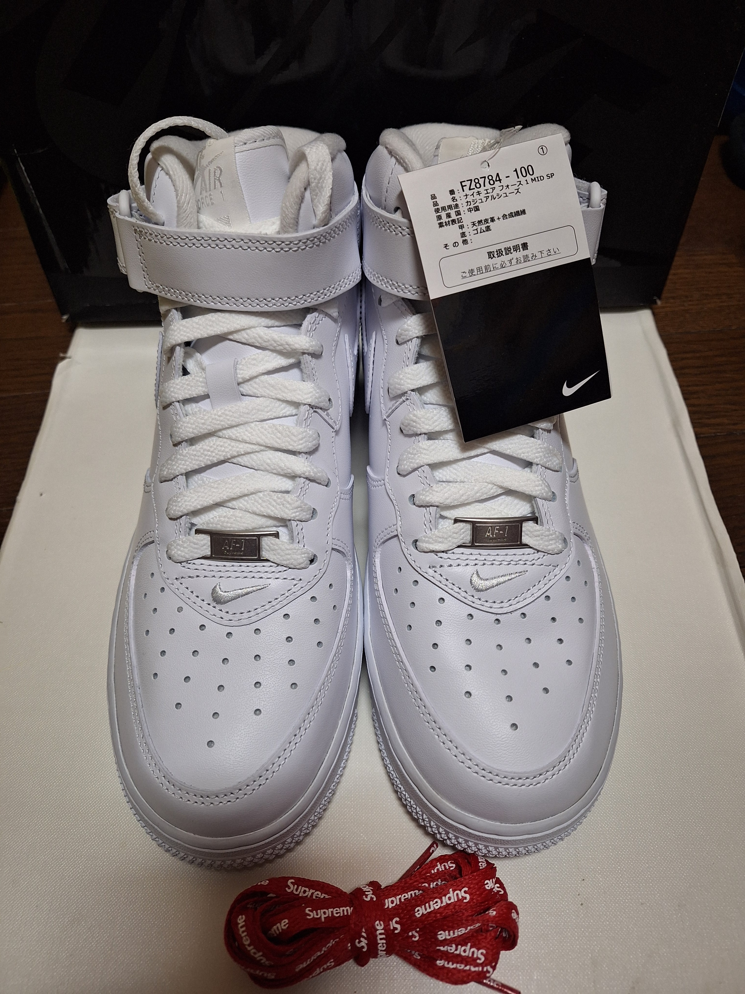 シュプリーム × ナイキ エアフォース1 ミッド "ホワイト" FW24