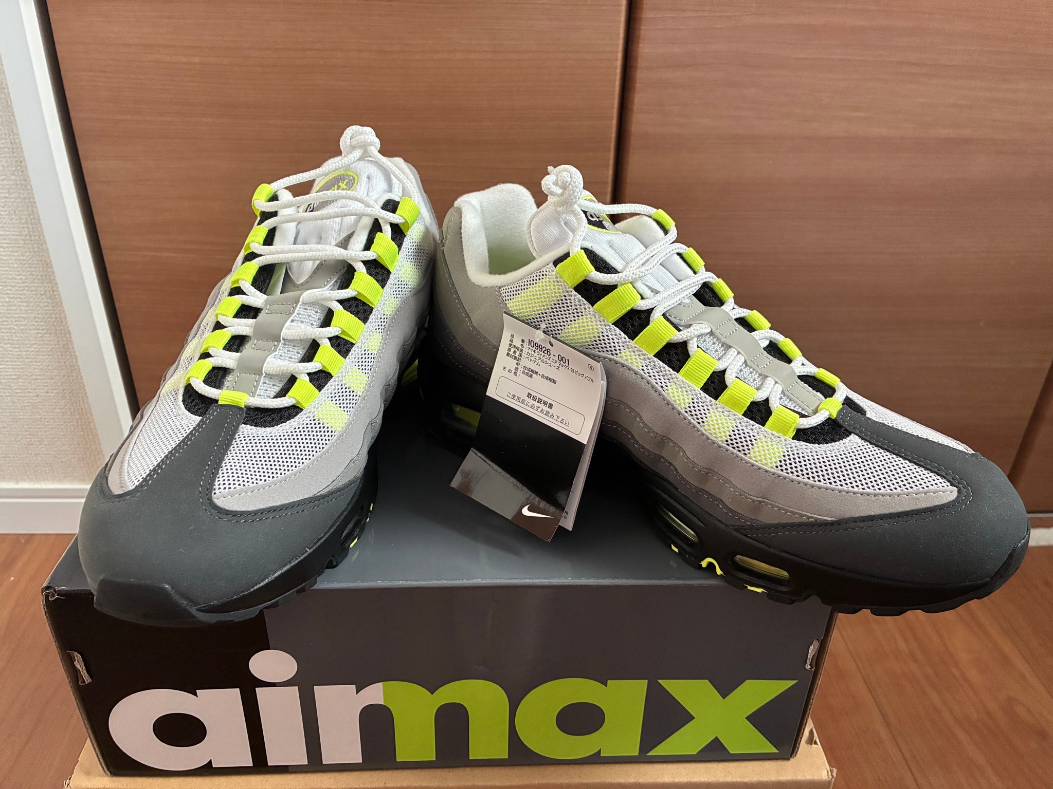 Nike Women's Air Max 95 Big Bubble "Neon Yellow" (2026)