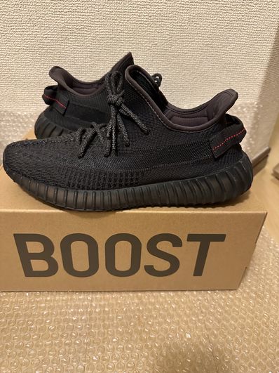 adidas YEEZY Boost 350 V2 "Black"