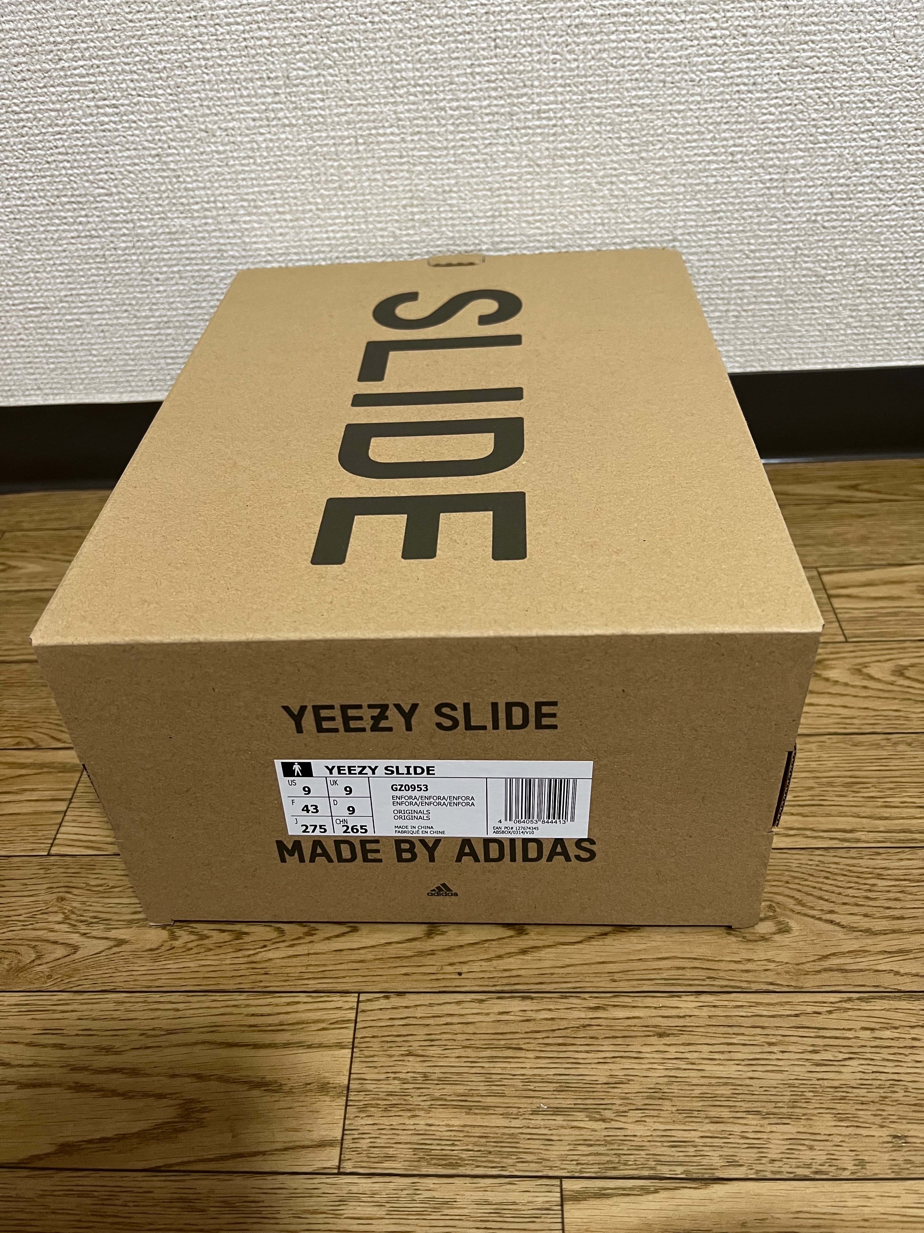 adidas YEEZY Slide "Enflame Orange"