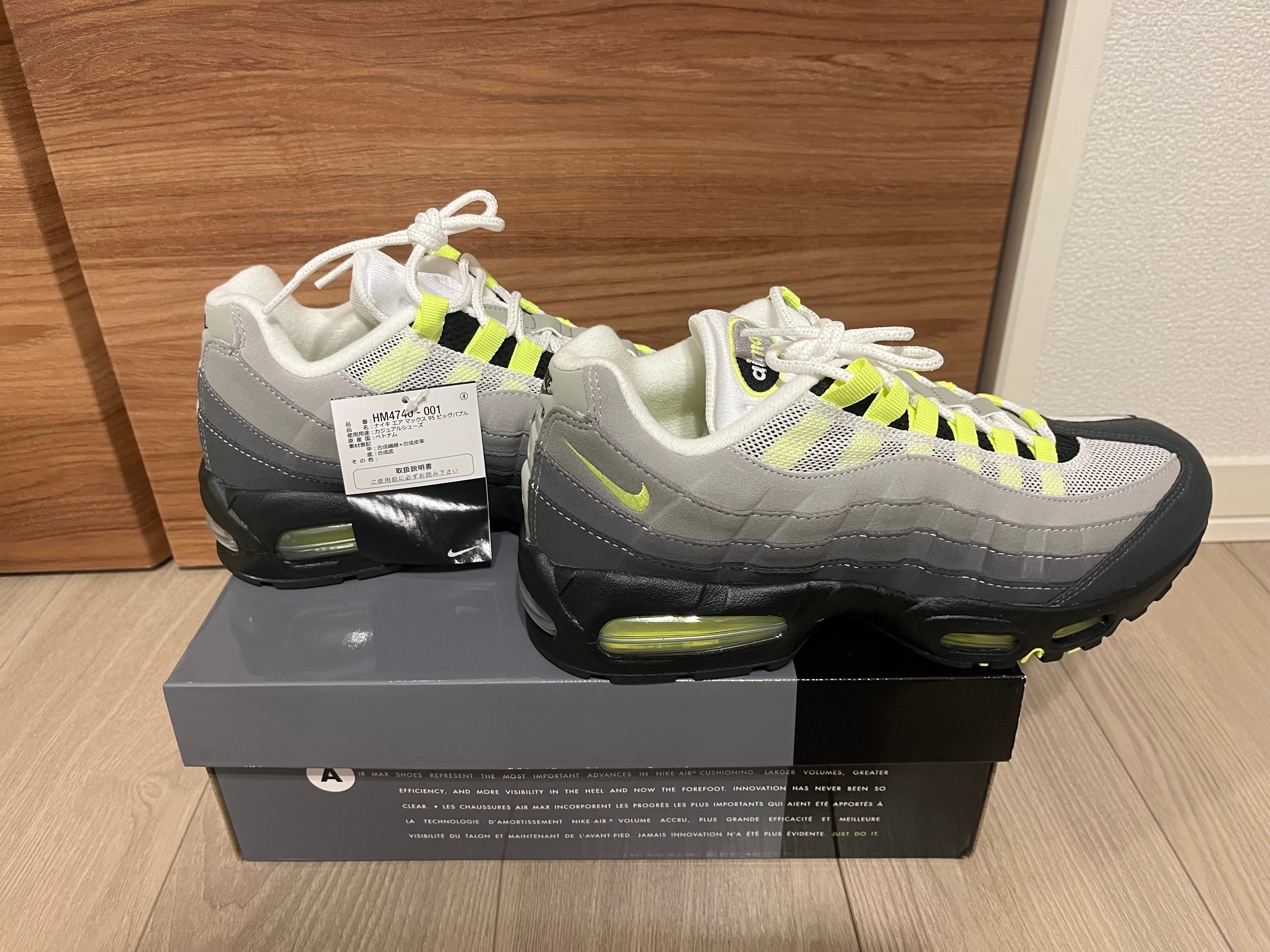 Nike Air Max 95 OG Big Bubble "Neon Yellow" (2025/2026)
