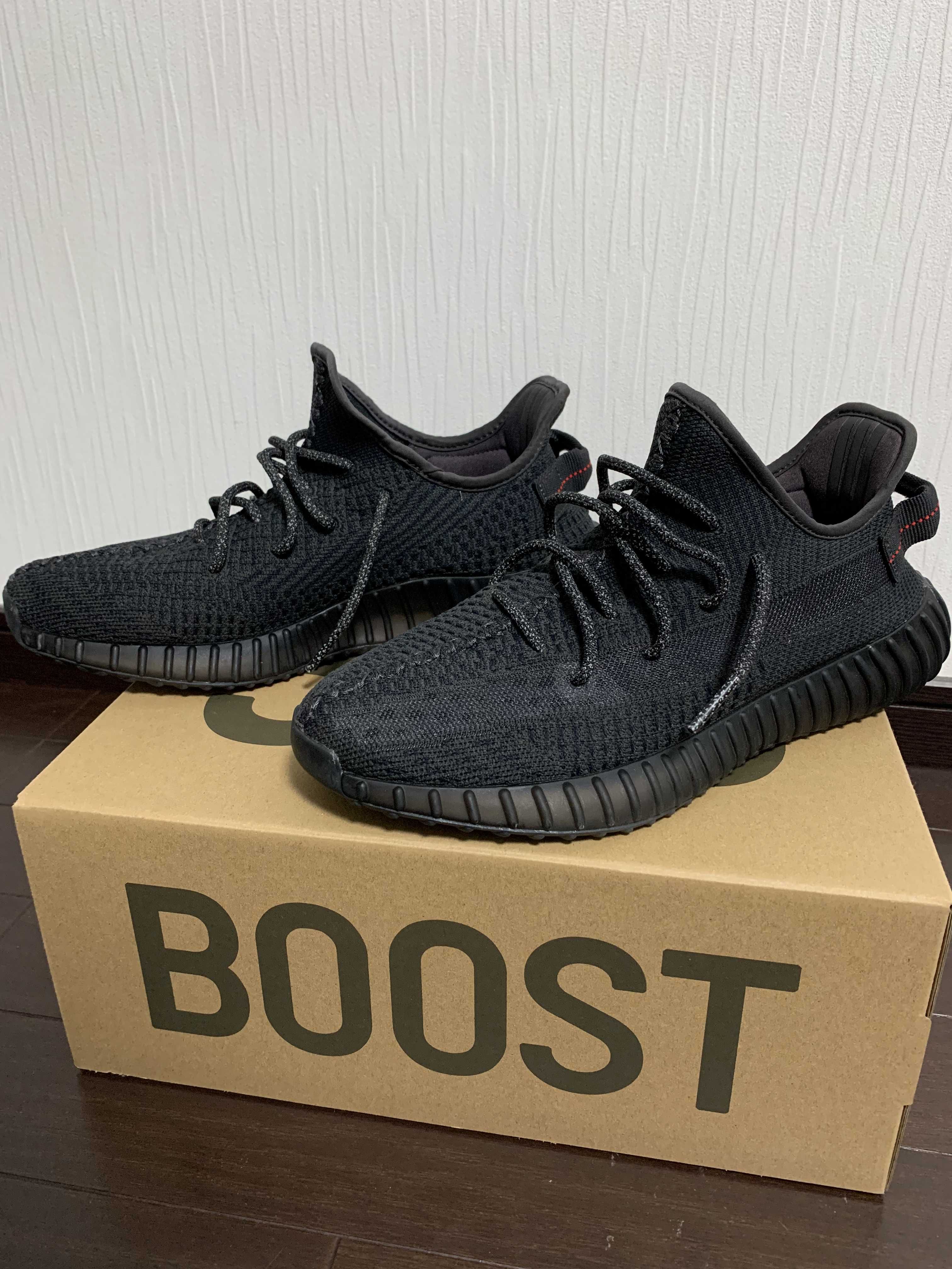 adidas YEEZY Boost 350 V2 "Black"
