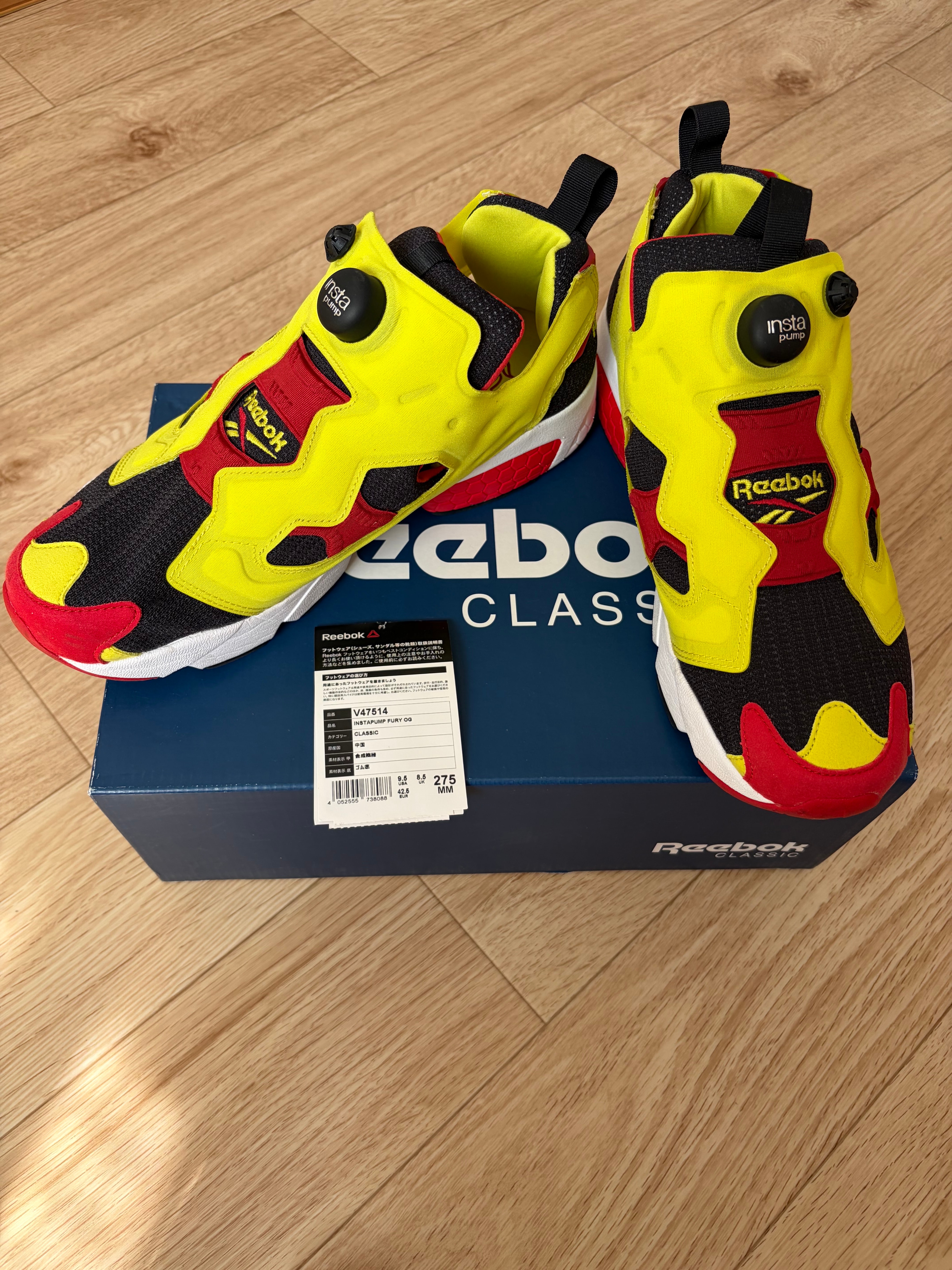 Reebok Instapump Fury OG "Citron" (2018/2019/2022)