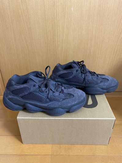 adidas YEEZY 500 "Utility Black"