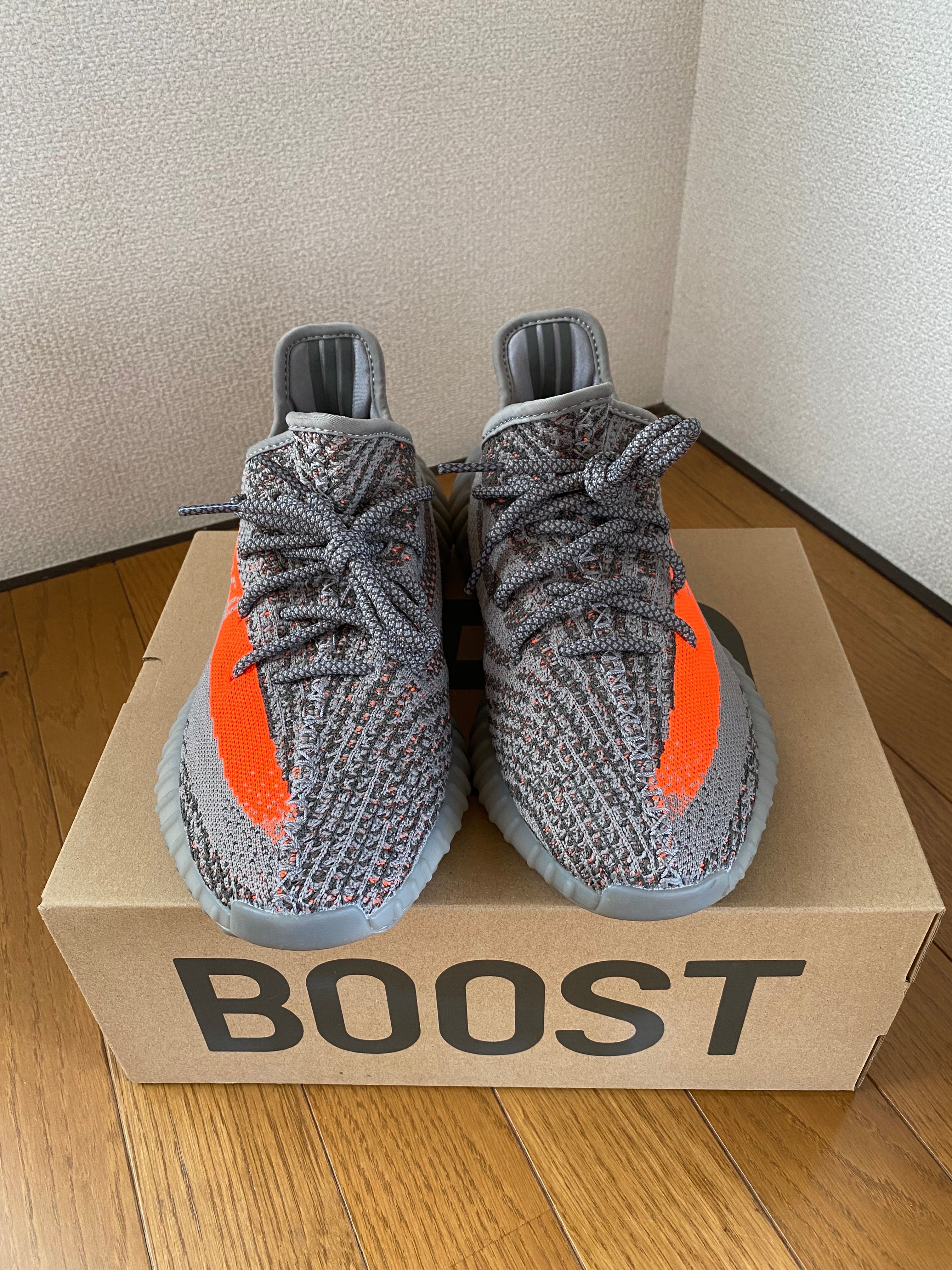 adidas YEEZY Boost 350 V2 "Beluga Reflective"