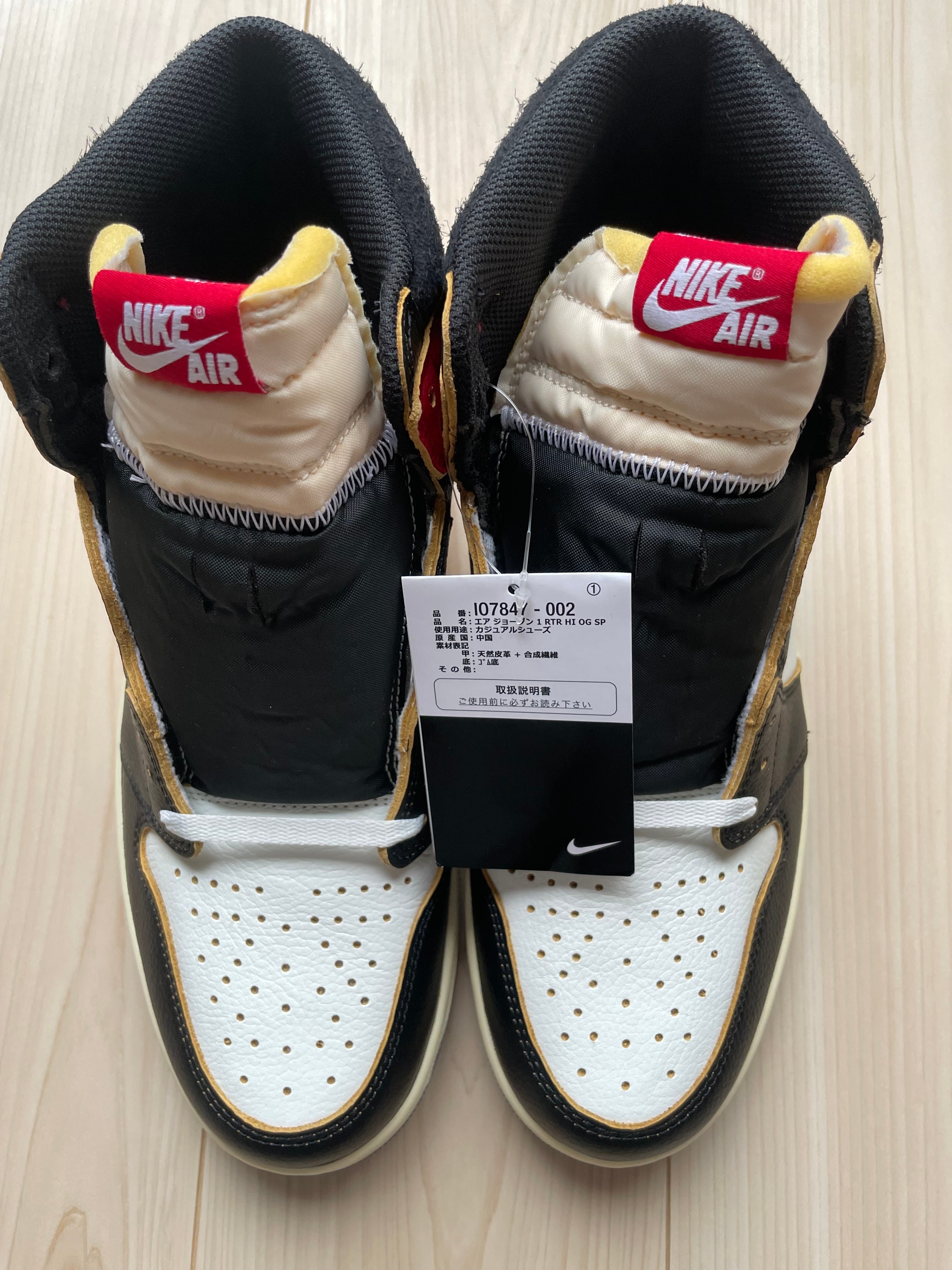 fragment design × UNION × Nike Air Jordan 1 High OG "Black/Varsity Red"