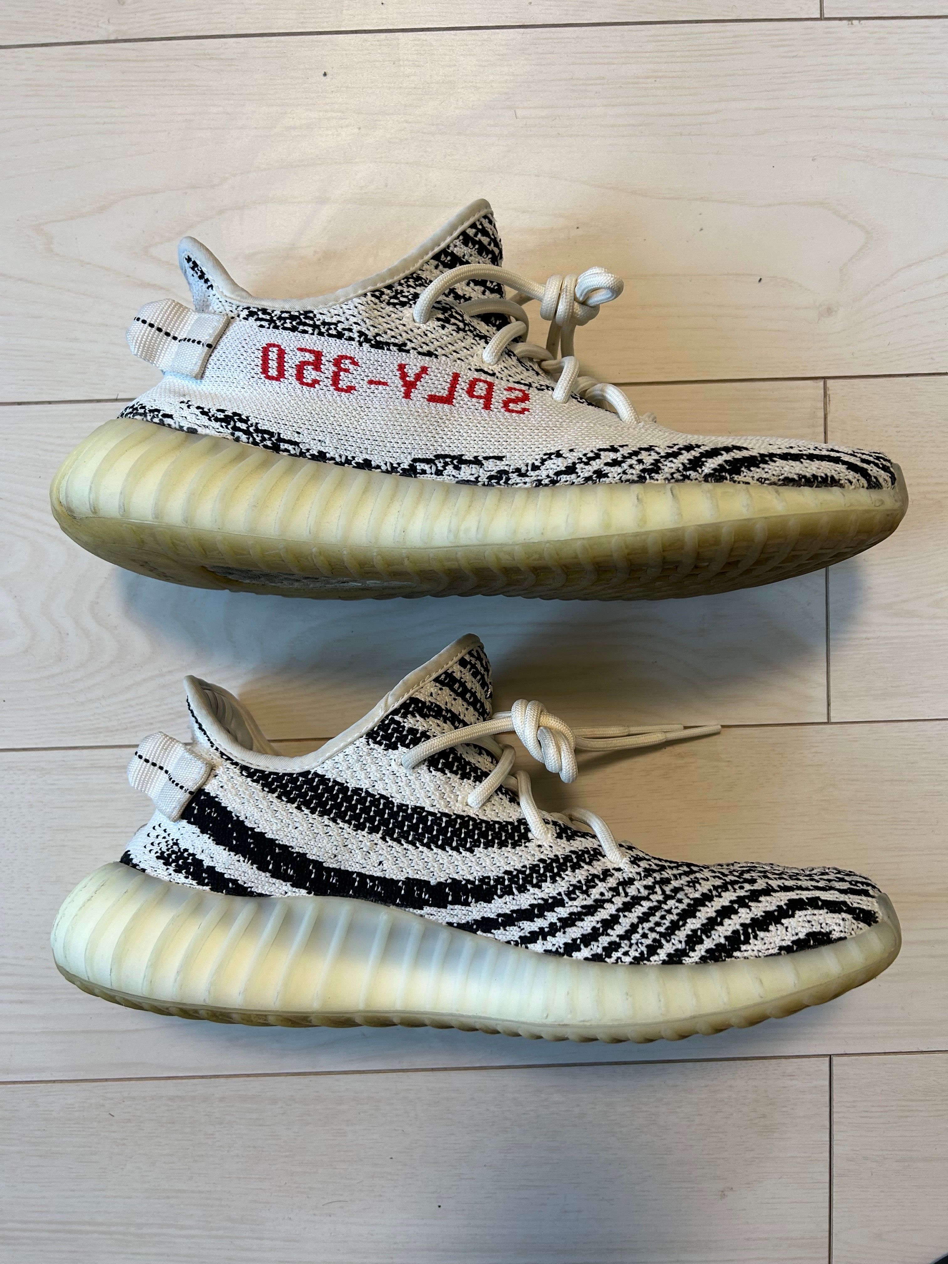 adidas YEEZY Boost 350 V2 "Zebra"