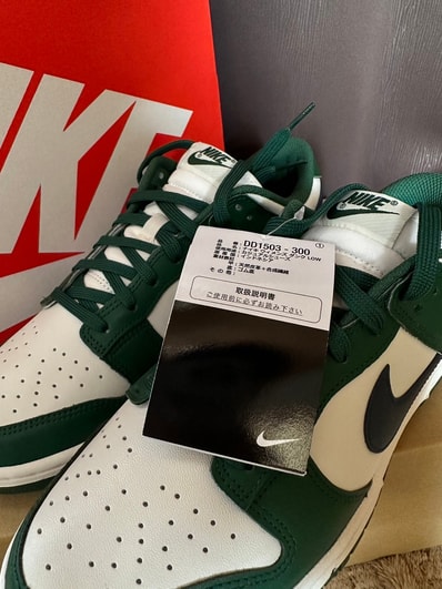 Nike Women's Dunk Low "Gorge Green"