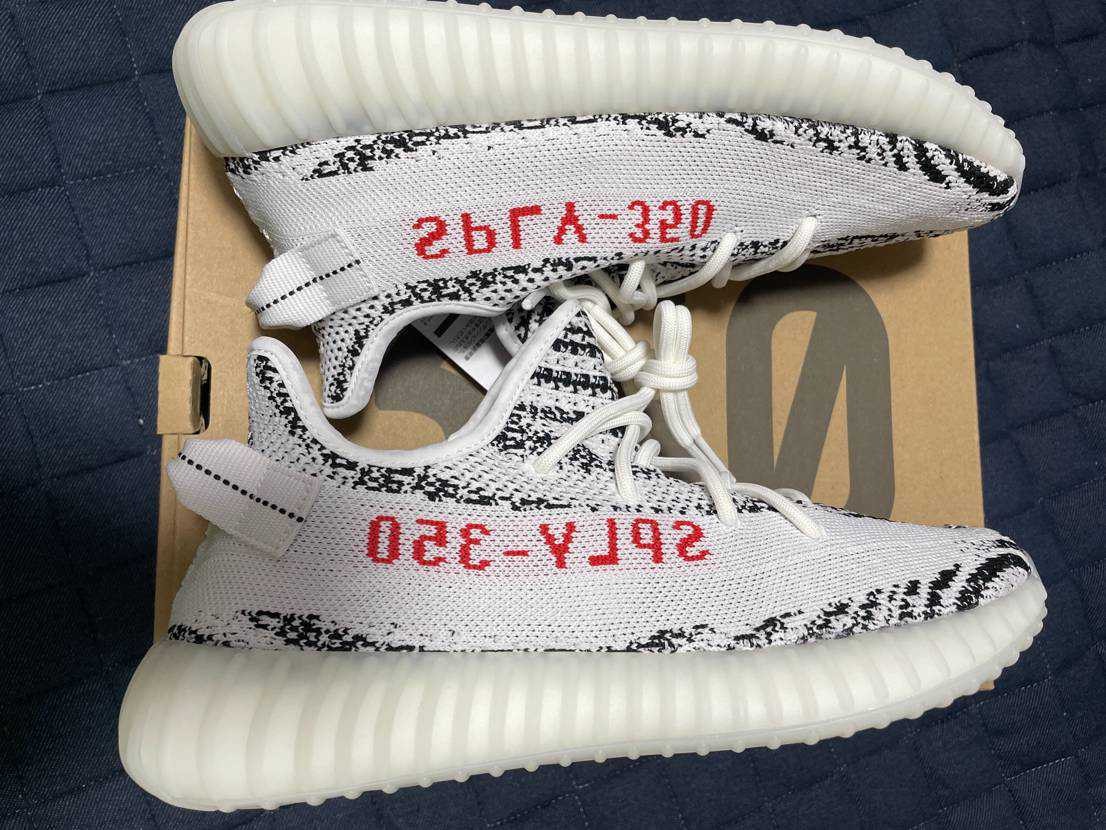 adidas YEEZY Boost 350 V2 "Zebra"