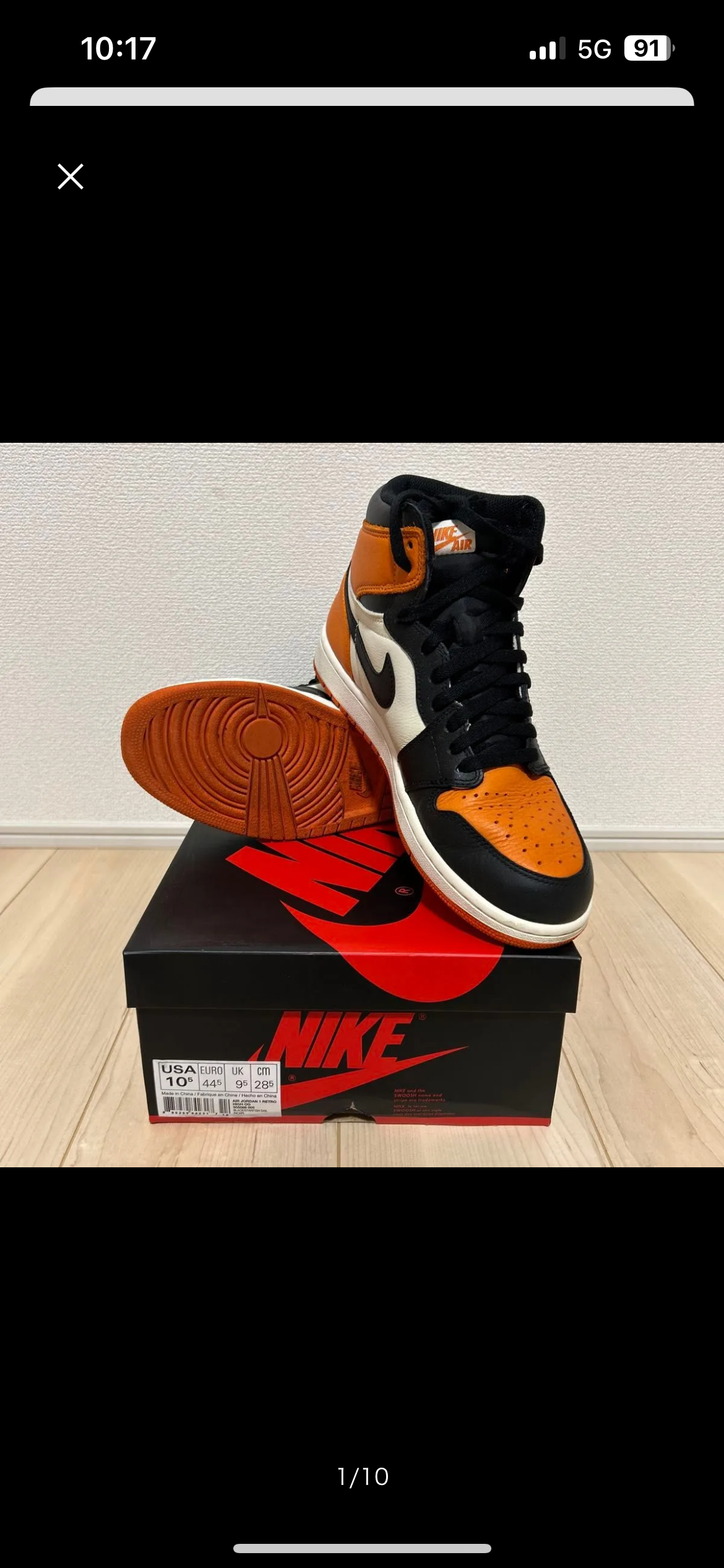 Nike Air Jordan 1 Retro High OG 