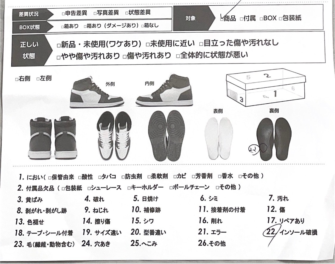 Travis Scott × fragment design × Nike Air Jordan 1 Low OG "Sail/Military Blue"