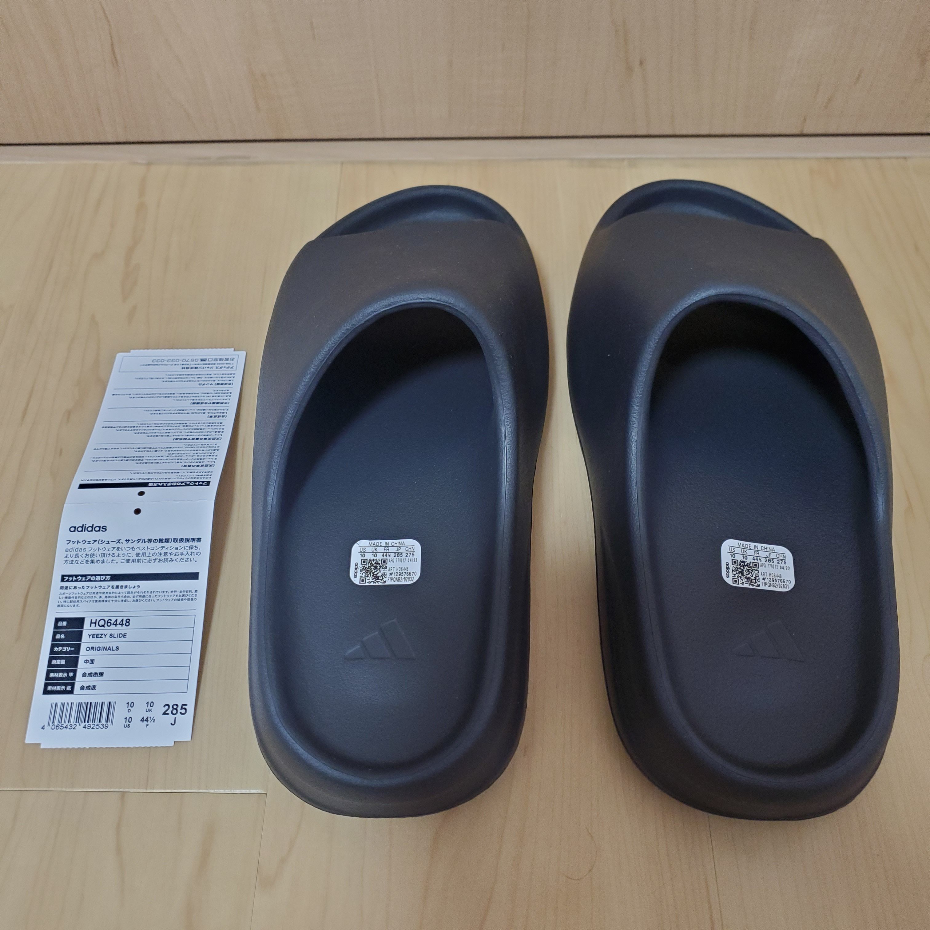 イージー スライド(YEEZY Slide)/イージー 人気の新作を安心売買