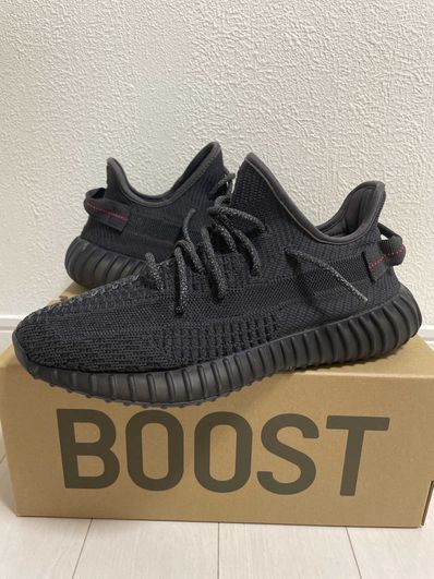 adidas YEEZY Boost 350 V2 "Black"