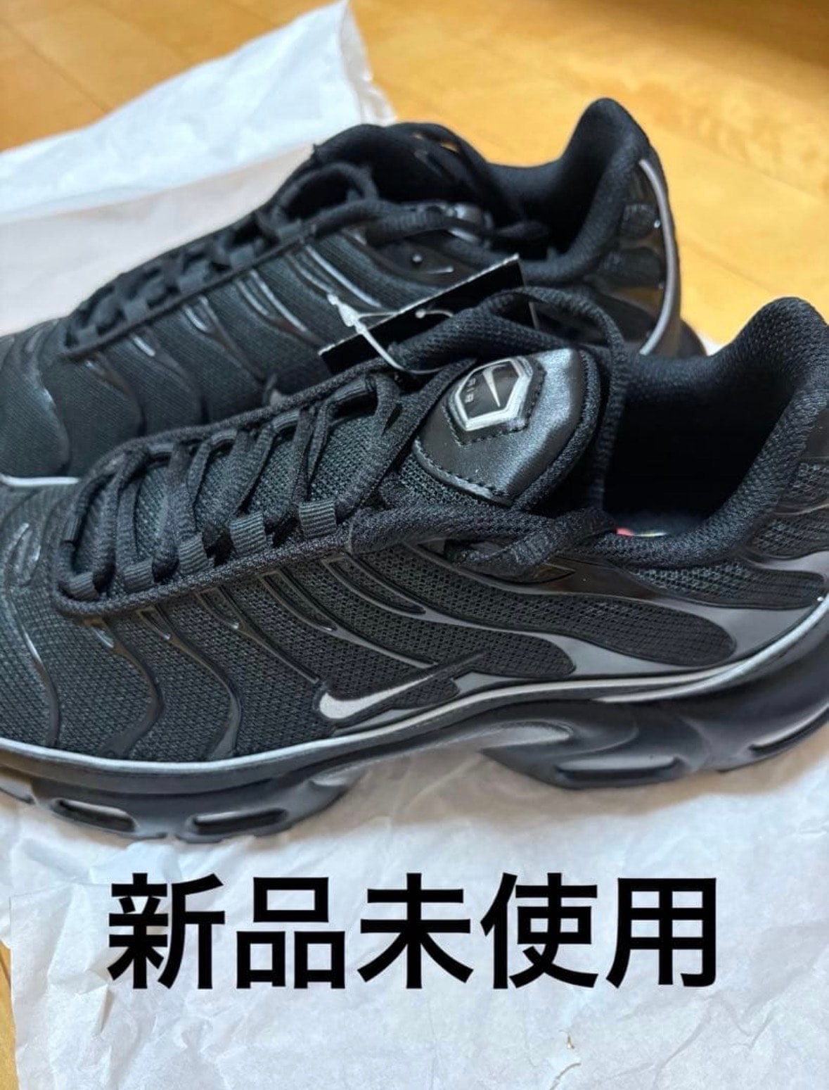 Nike Air Max Plus "Black Reflective"