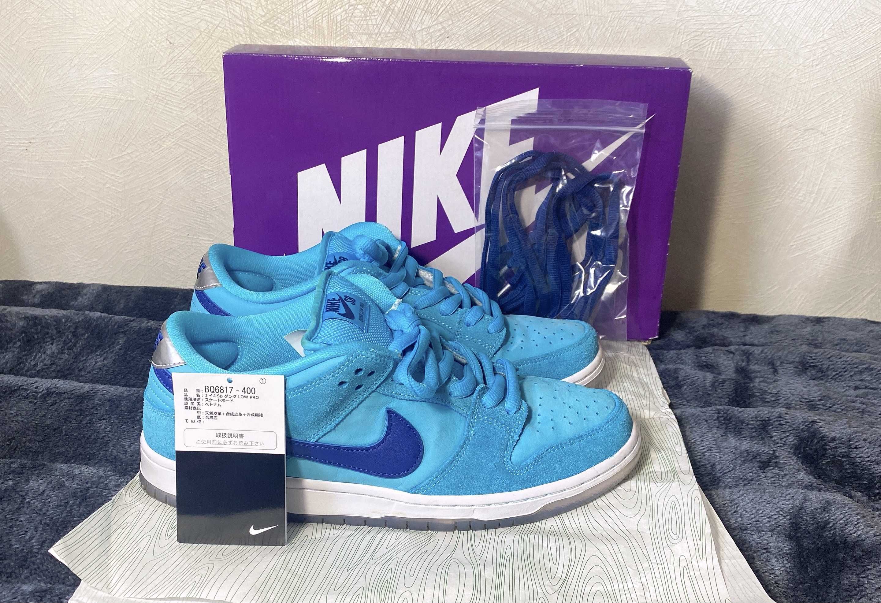 Nike SB Dunk Low Pro "Blue Fury/Deep Royal Blue"