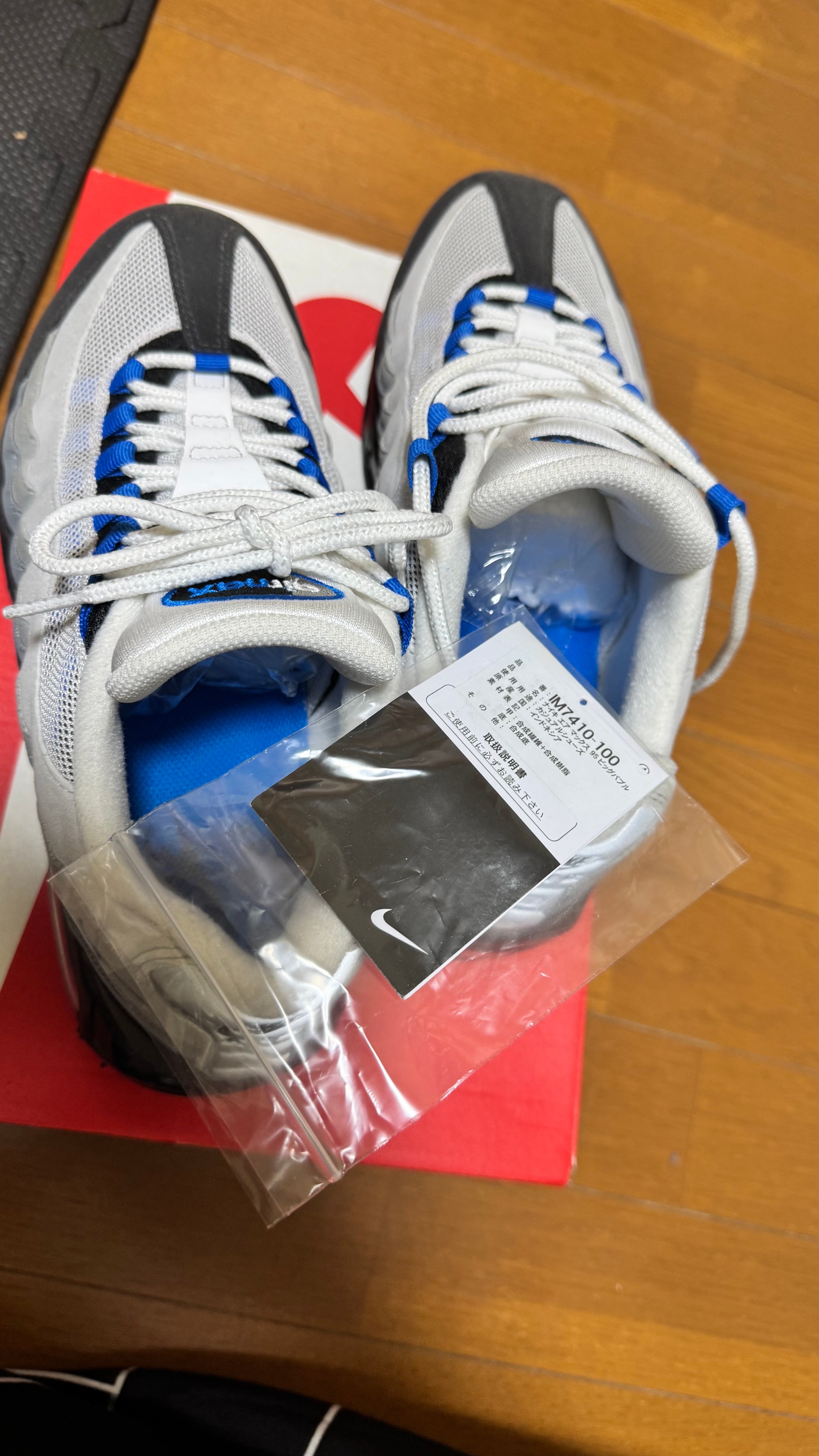 Nike Air Max 95 OG Big Bubble "Cool Grey/Blue Spark"