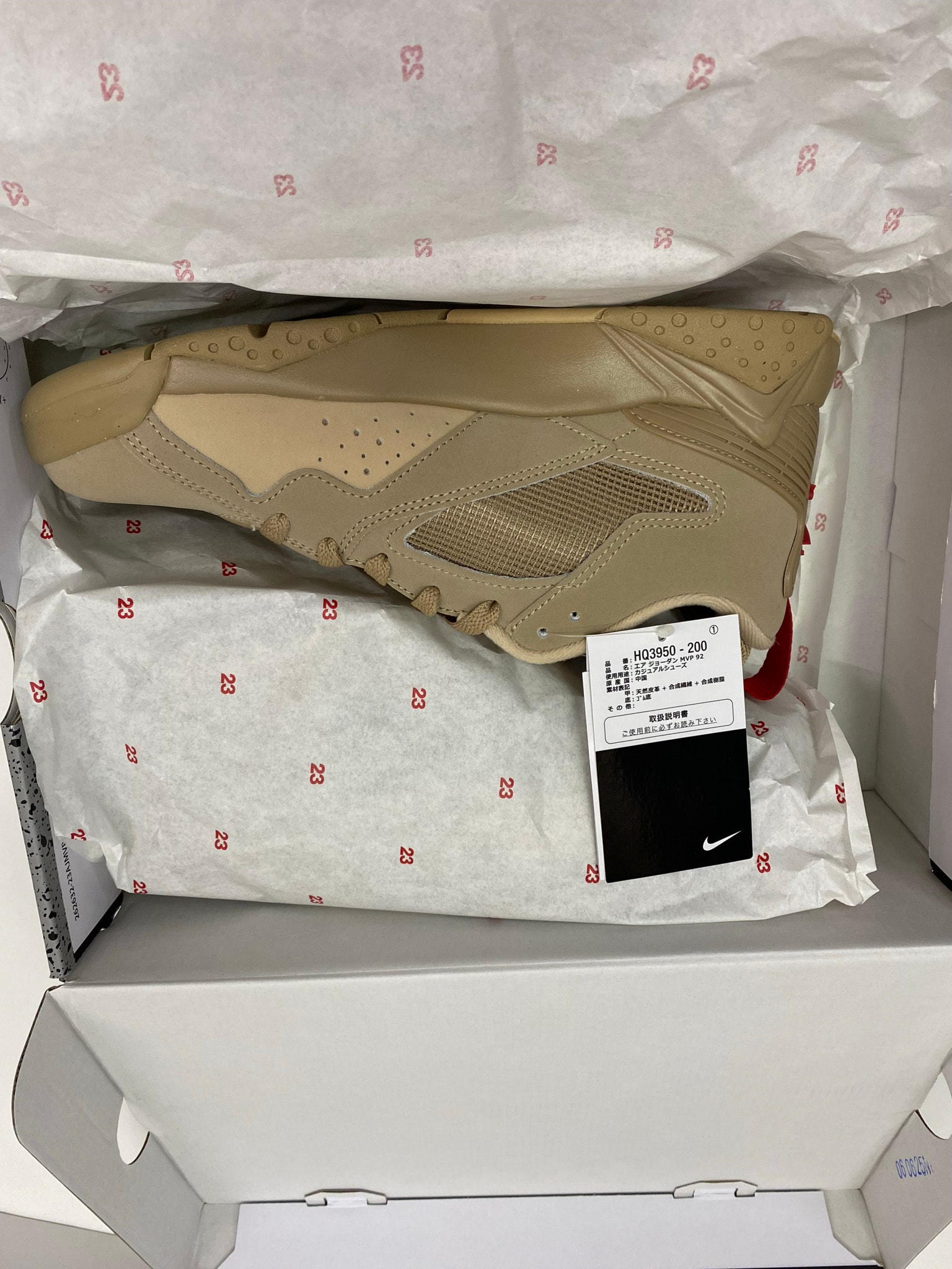 Nike Air Jordan MVP 92 "Desert Camo/Mushroom/Anthracite/Fire Red"