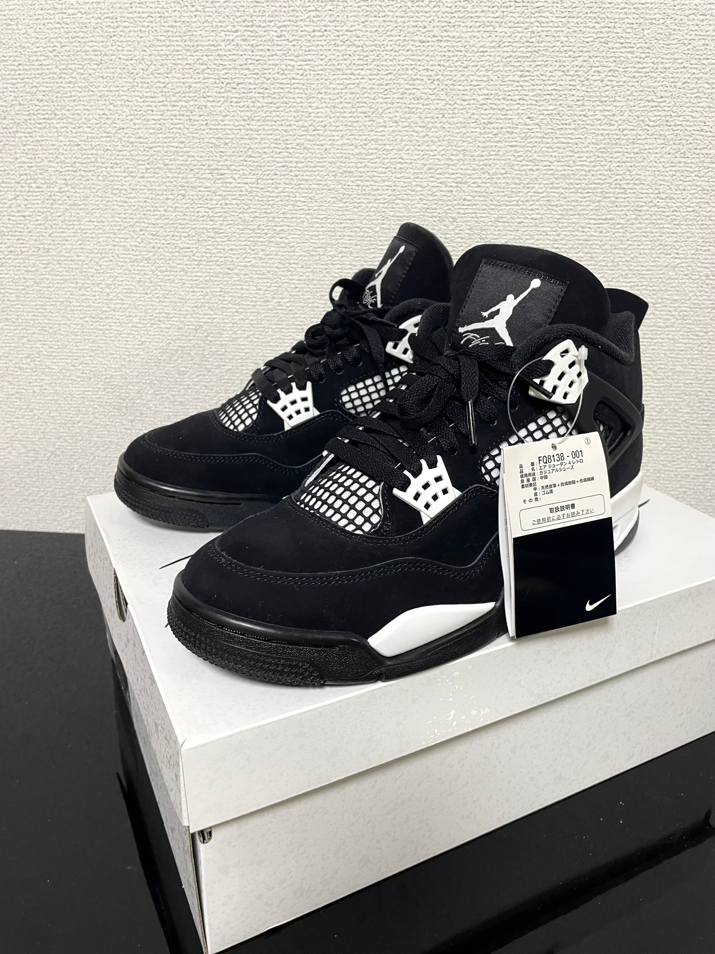 Nike Air Jordan 4 Retro "White Thunder"