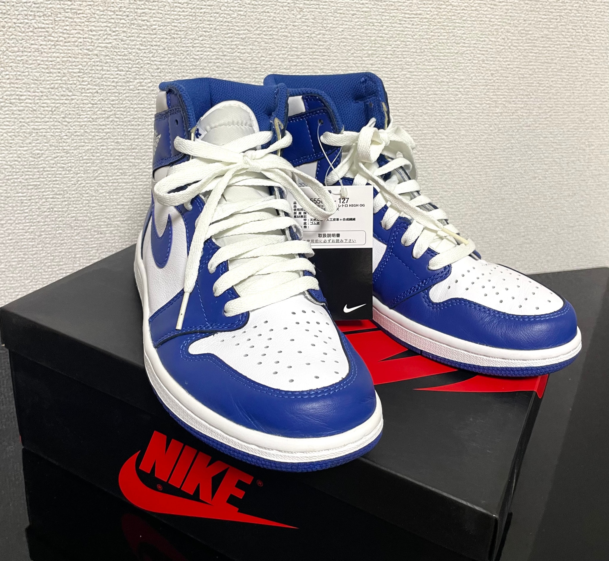 Nike Air Jordan 1 Retro High "Storm Blue"