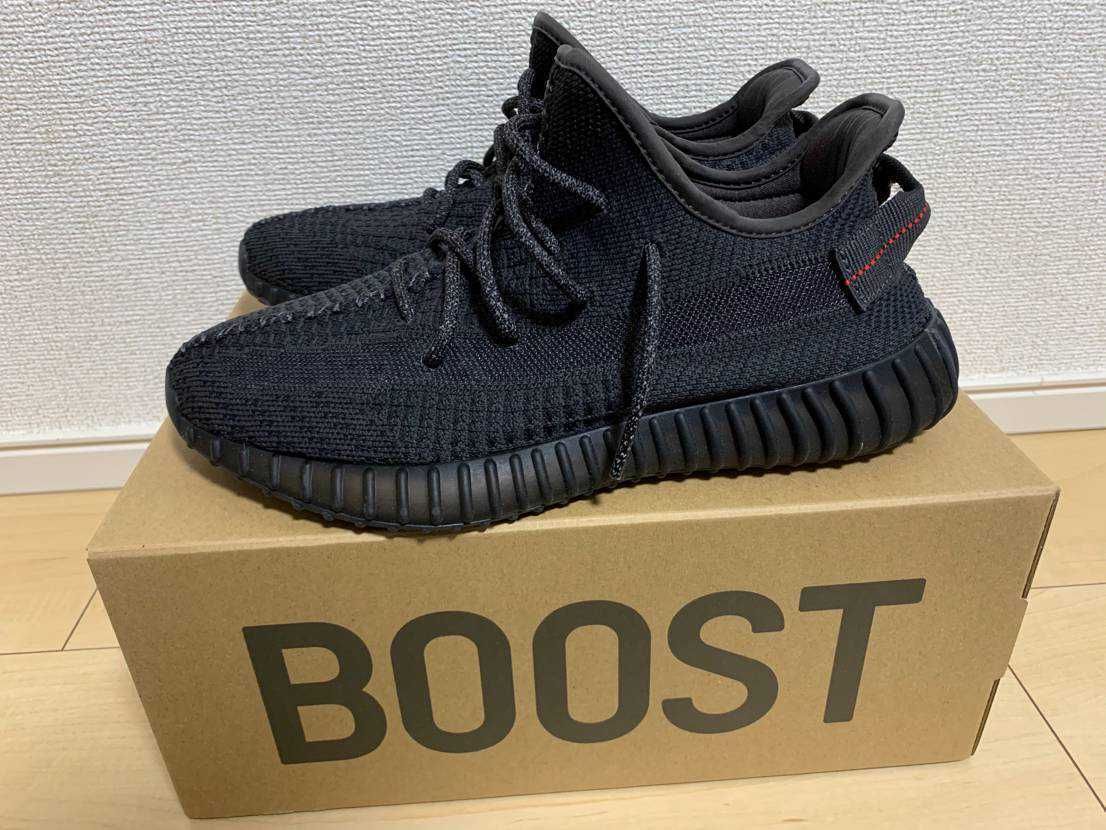 adidas YEEZY Boost 350 V2 "Black"
