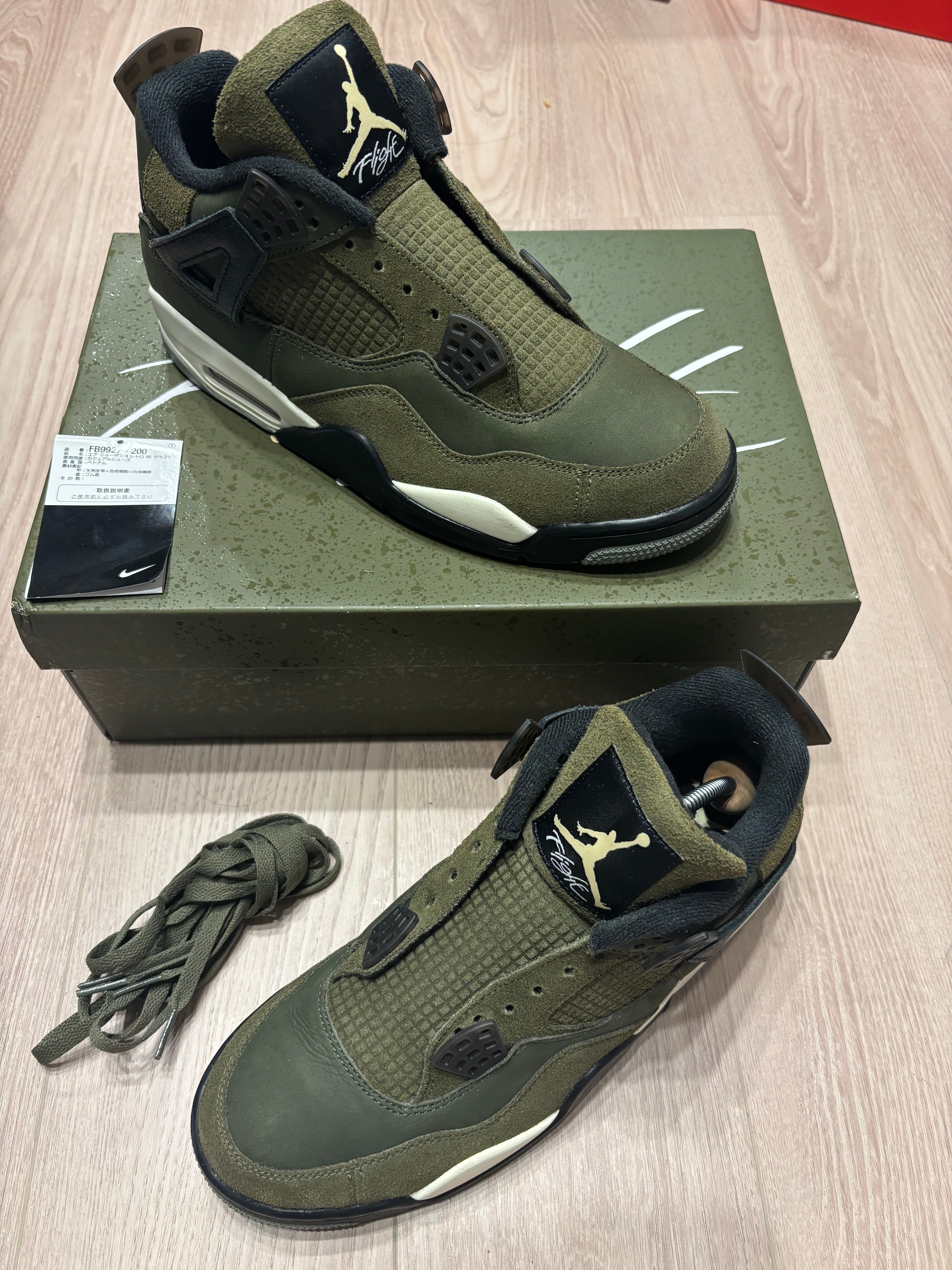 Nike Air Jordan 4 Retro SE Craft "Olive"