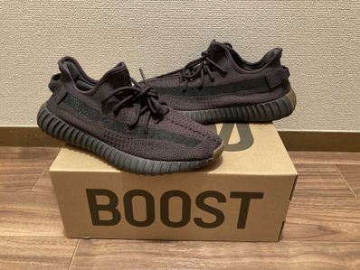 adidas YEEZY Boost 350 V2 "Cinder"