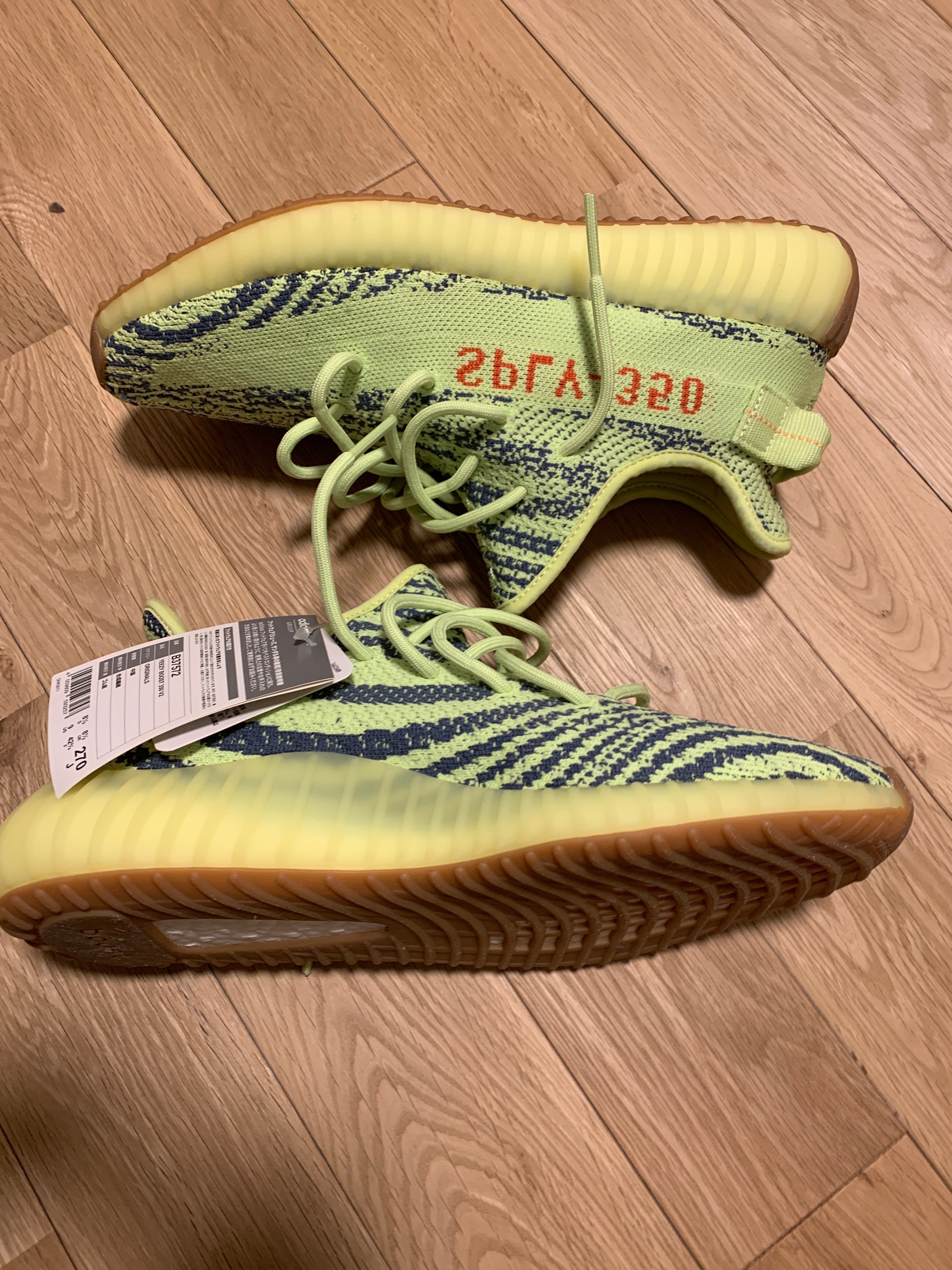 adidas Yeezy Boost 350 V2 "Semi Frozen Yellow"