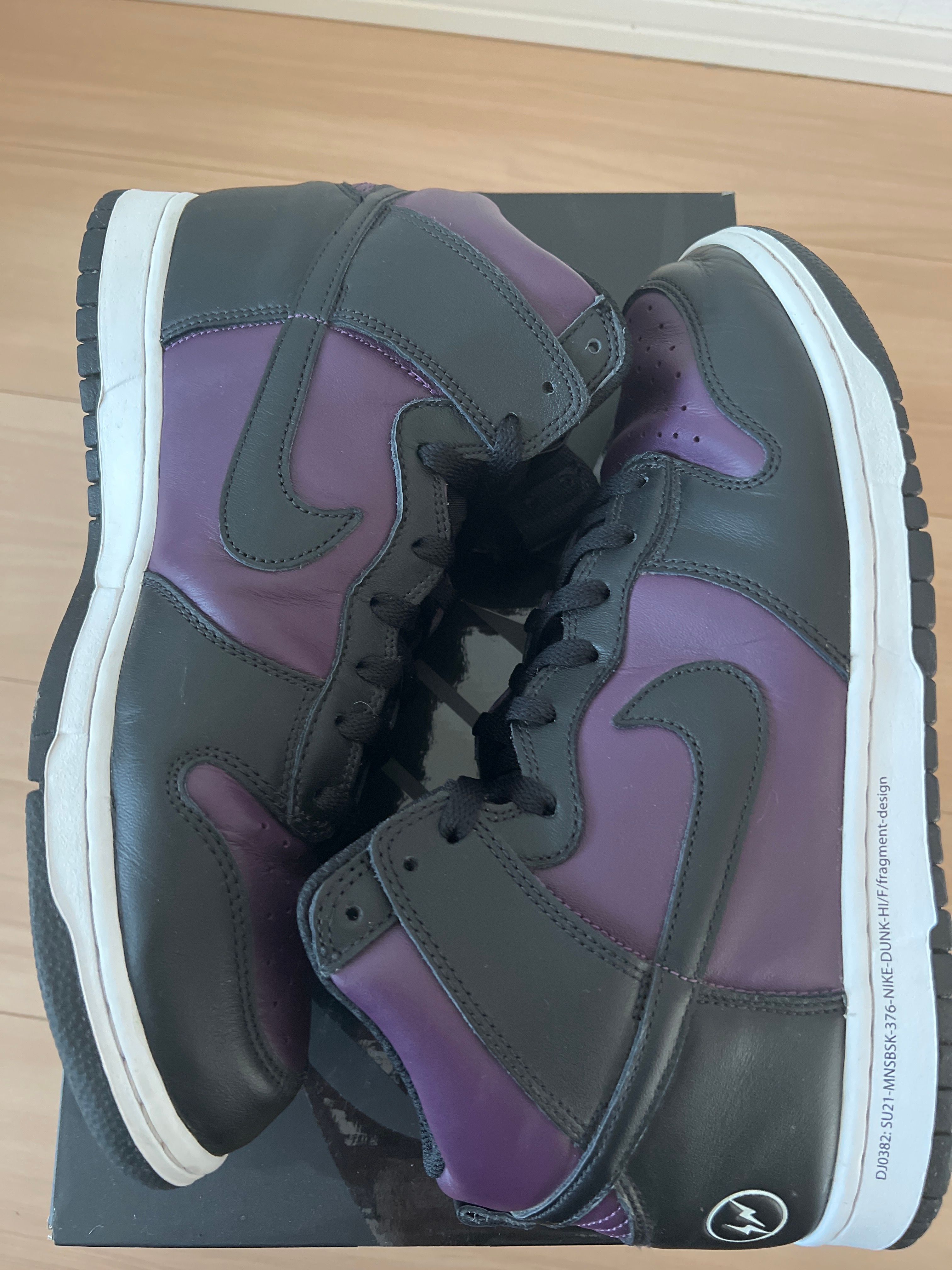 Fragment × Nike Dunk High City Pack "Beijing" (2021)