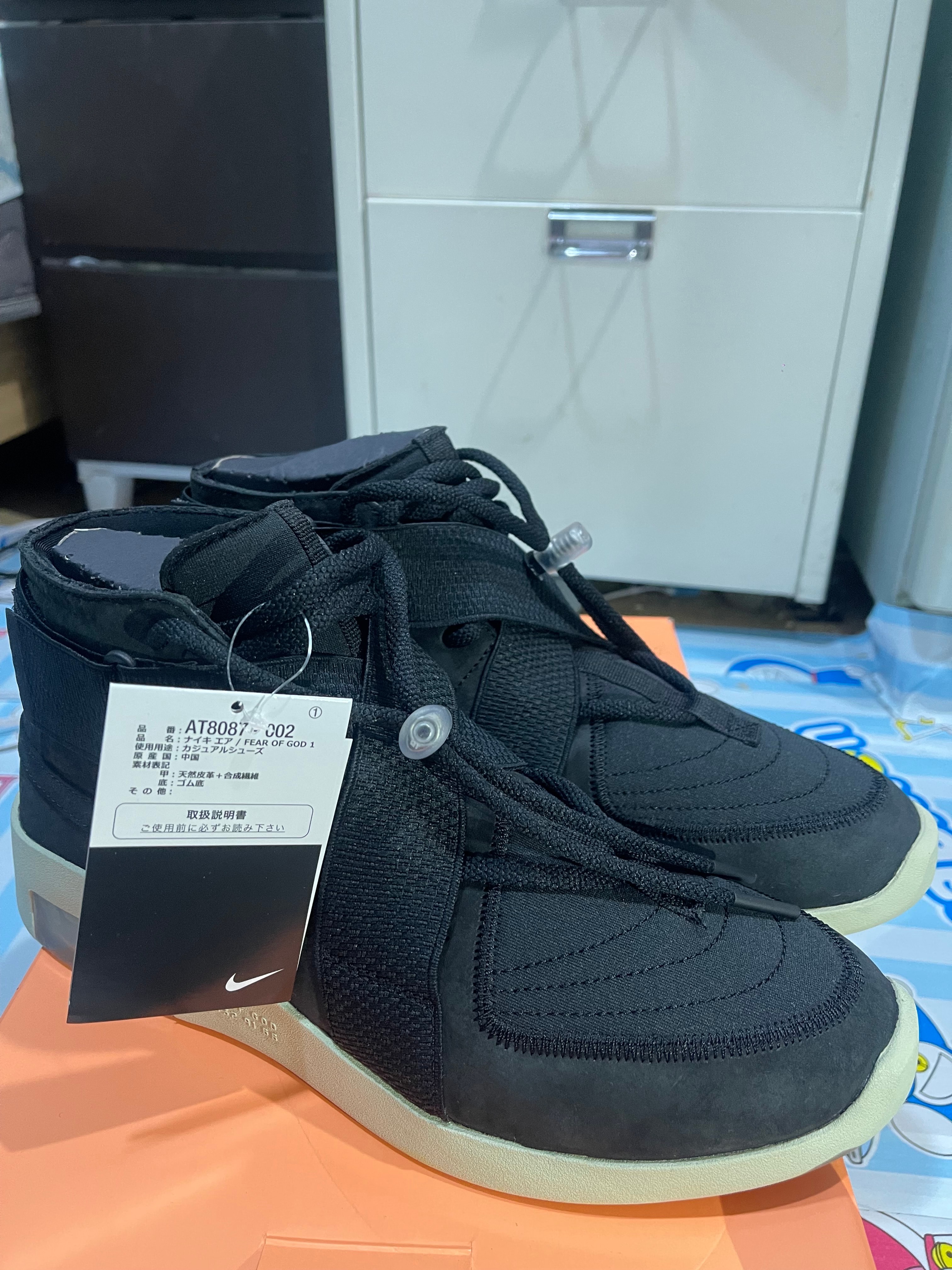 フィアオブゴッド × ナイキ エア フィアオブゴッド レイド 