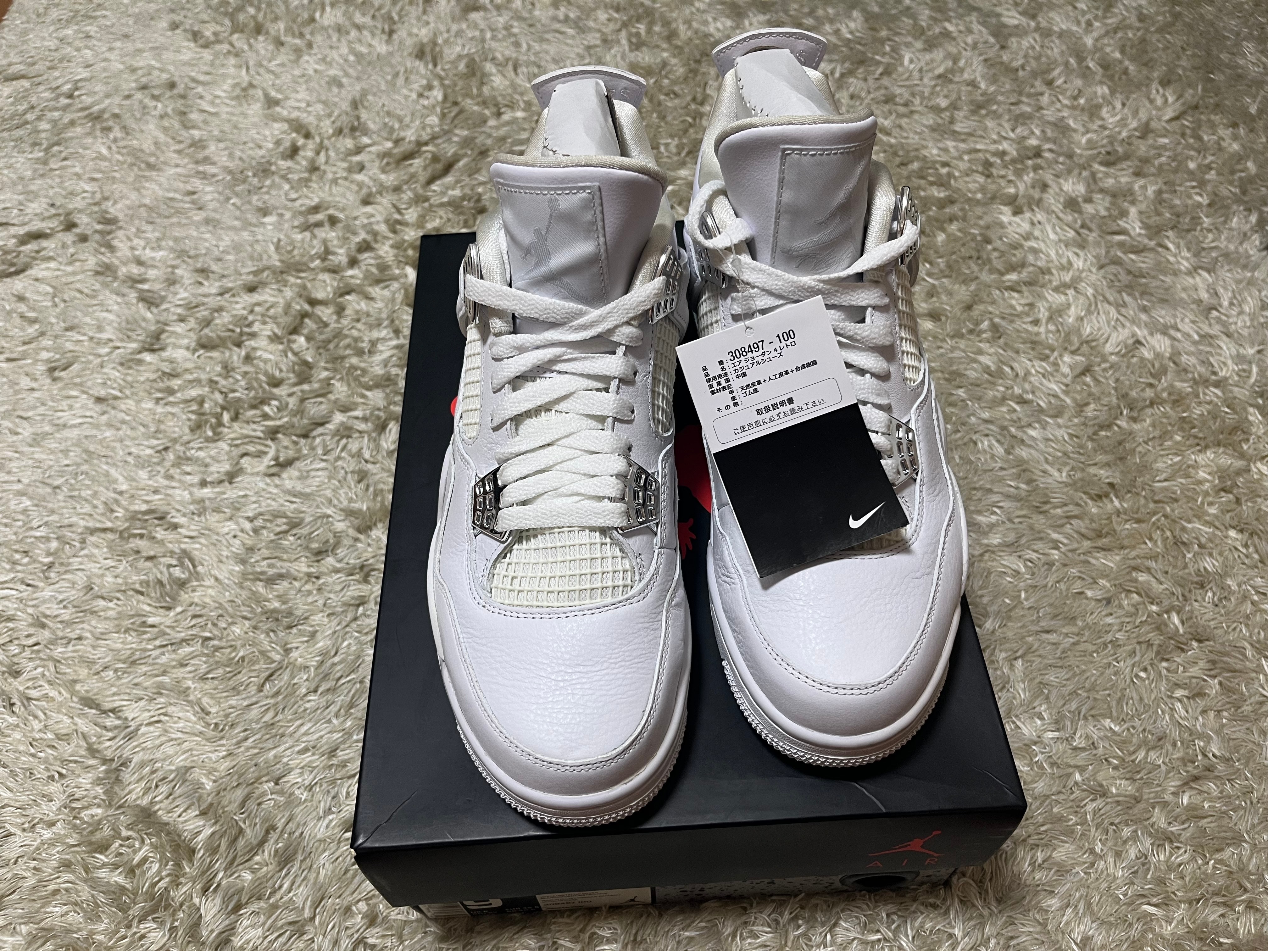Nike Air Jordan 4 "Pure Money" (2017)